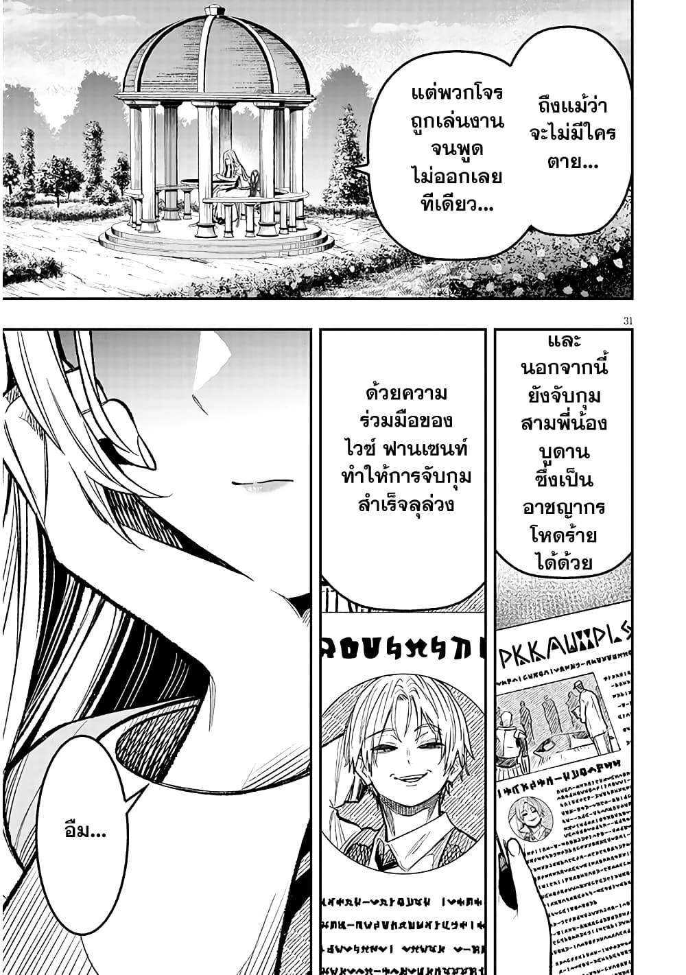 Manga-lc-com อ่านมังงะ อ่านการ์ตูน ออนไลน์ ฟรี Reincarnated as the Lazy and Villainous Noble, I Broke the Scenario and Became the Most Formidable With Extraordinary Magic ตอนที่ 1 2 3 4 5 6 7 8 9 10 11 12 13 14 ฟรี ไม่มีโฆษณา Manga-lc - อ่าน มังงะ อ่าน การ์ตูน ออนไลน์ อ่านมังงะ ฟรี