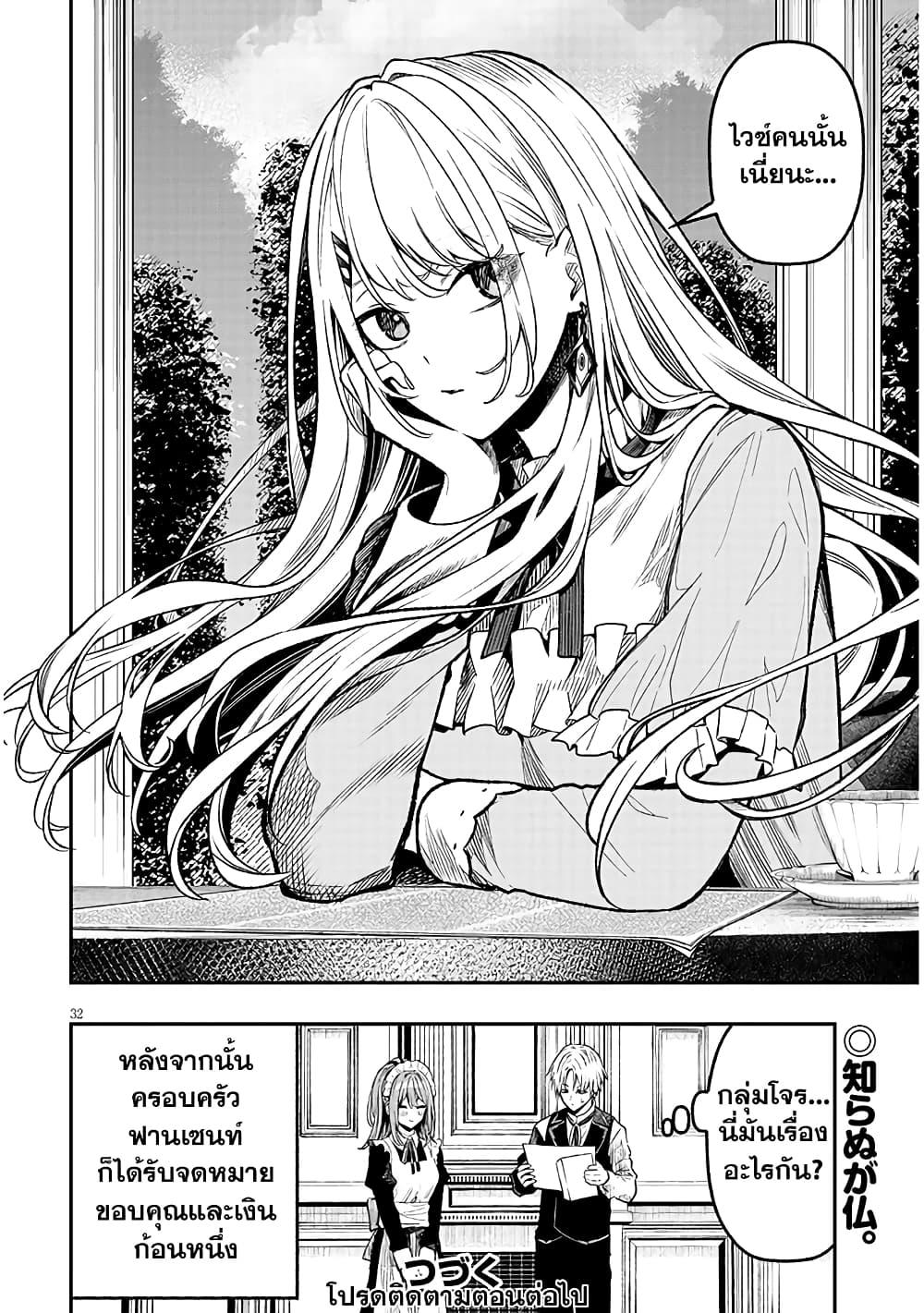Manga-lc-com อ่านมังงะ อ่านการ์ตูน ออนไลน์ ฟรี Reincarnated as the Lazy and Villainous Noble, I Broke the Scenario and Became the Most Formidable With Extraordinary Magic ตอนที่ 1 2 3 4 5 6 7 8 9 10 11 12 13 14 ฟรี ไม่มีโฆษณา Manga-lc - อ่าน มังงะ อ่าน การ์ตูน ออนไลน์ อ่านมังงะ ฟรี