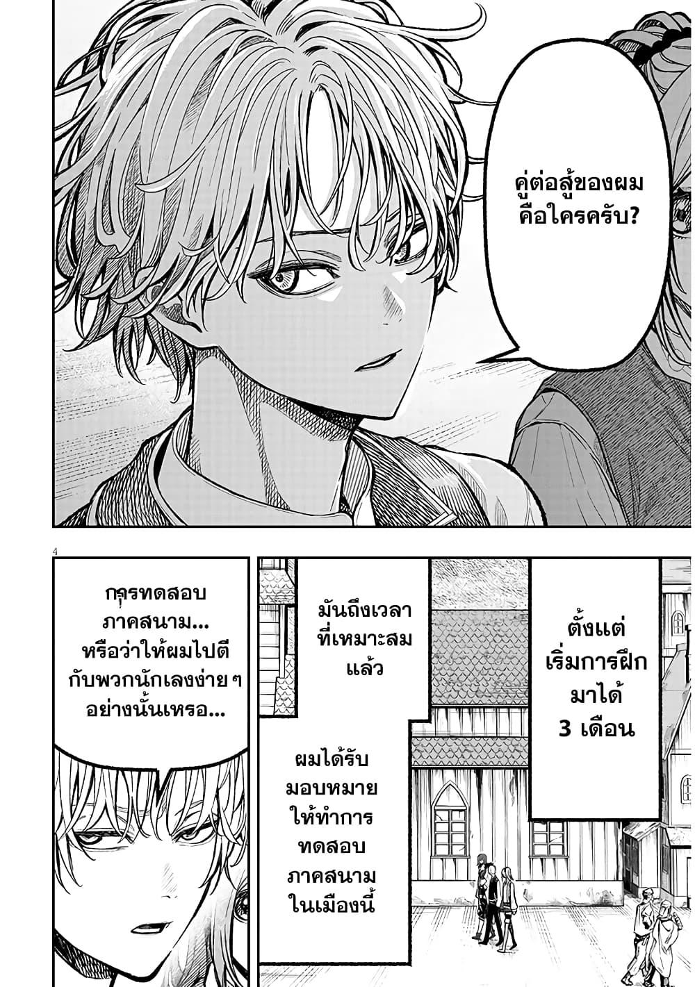 Manga-lc-com อ่านมังงะ อ่านการ์ตูน ออนไลน์ ฟรี Reincarnated as the Lazy and Villainous Noble, I Broke the Scenario and Became the Most Formidable With Extraordinary Magic ตอนที่ 1 2 3 4 5 6 7 8 9 10 11 12 13 14 ฟรี ไม่มีโฆษณา Manga-lc - อ่าน มังงะ อ่าน การ์ตูน ออนไลน์ อ่านมังงะ ฟรี