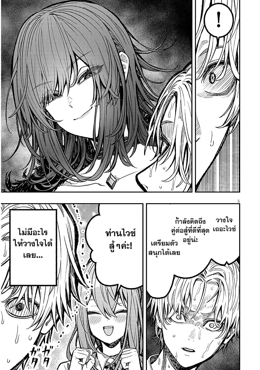 Manga-lc-com อ่านมังงะ อ่านการ์ตูน ออนไลน์ ฟรี Reincarnated as the Lazy and Villainous Noble, I Broke the Scenario and Became the Most Formidable With Extraordinary Magic ตอนที่ 1 2 3 4 5 6 7 8 9 10 11 12 13 14 ฟรี ไม่มีโฆษณา Manga-lc - อ่าน มังงะ อ่าน การ์ตูน ออนไลน์ อ่านมังงะ ฟรี