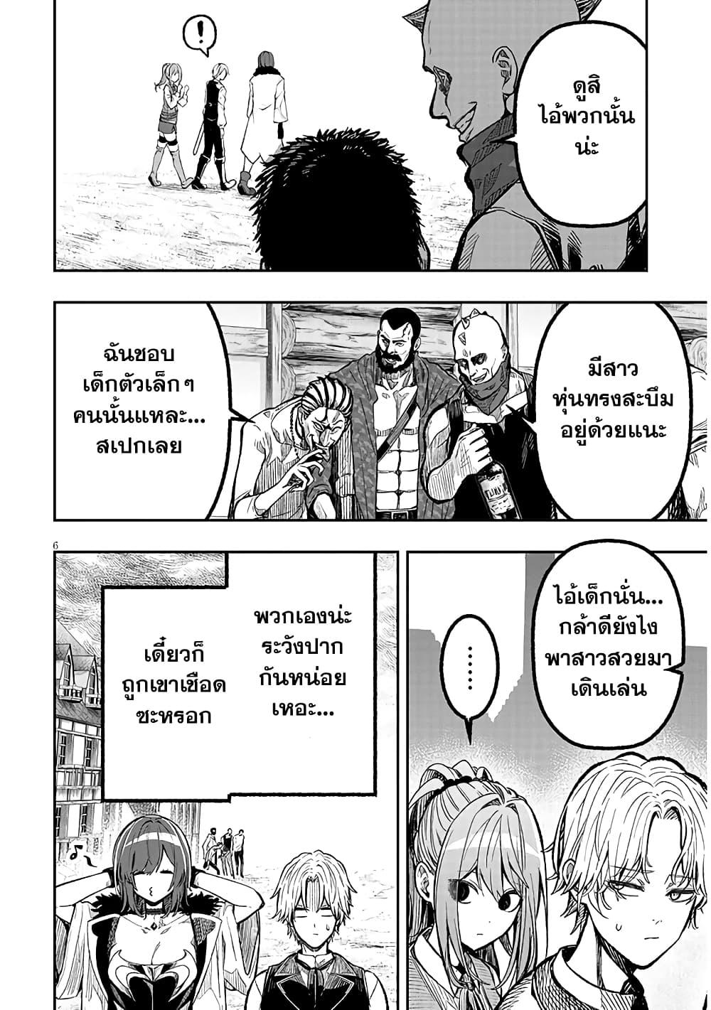 Manga-lc-com อ่านมังงะ อ่านการ์ตูน ออนไลน์ ฟรี Reincarnated as the Lazy and Villainous Noble, I Broke the Scenario and Became the Most Formidable With Extraordinary Magic ตอนที่ 1 2 3 4 5 6 7 8 9 10 11 12 13 14 ฟรี ไม่มีโฆษณา Manga-lc - อ่าน มังงะ อ่าน การ์ตูน ออนไลน์ อ่านมังงะ ฟรี