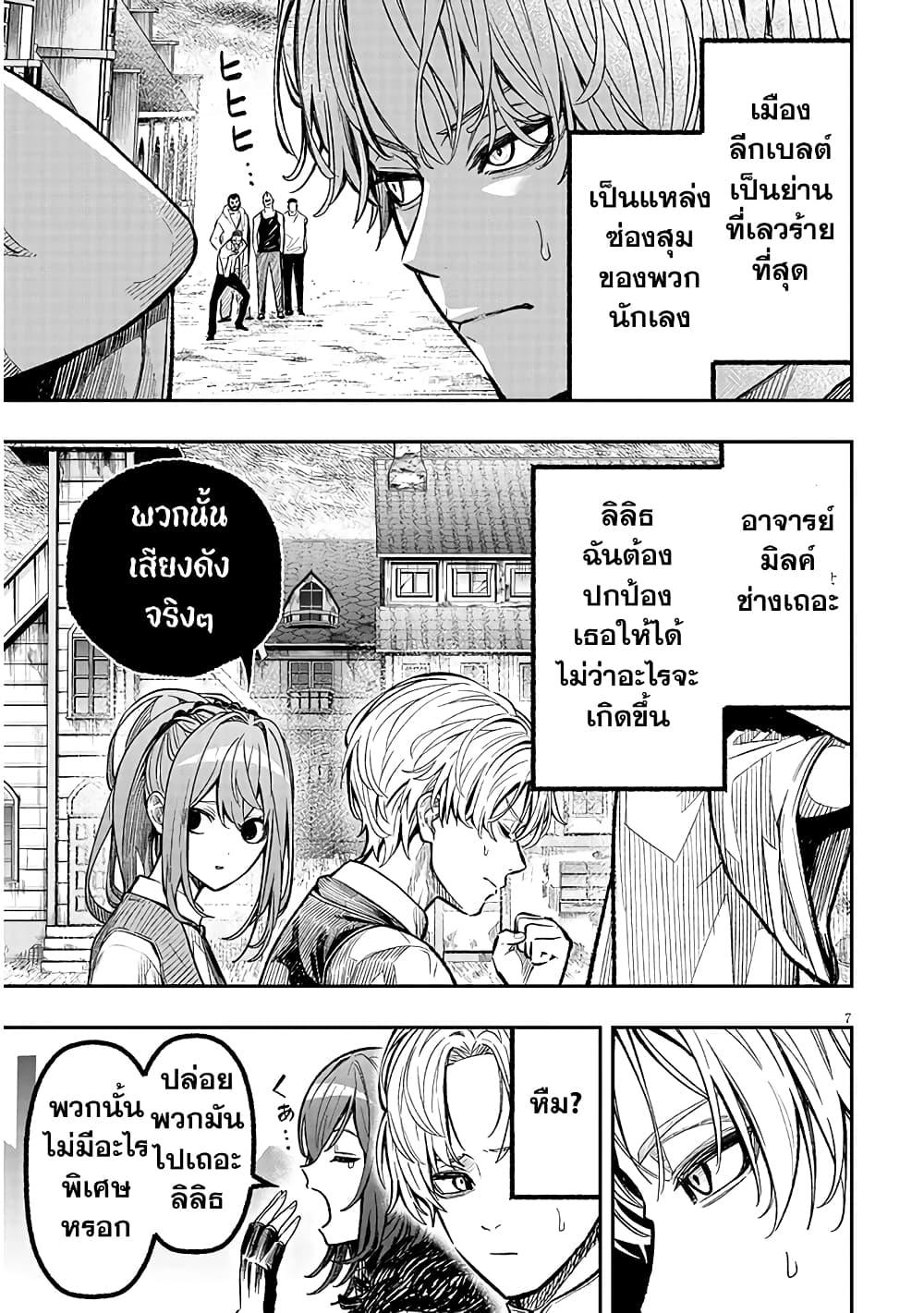 Manga-lc-com อ่านมังงะ อ่านการ์ตูน ออนไลน์ ฟรี Reincarnated as the Lazy and Villainous Noble, I Broke the Scenario and Became the Most Formidable With Extraordinary Magic ตอนที่ 1 2 3 4 5 6 7 8 9 10 11 12 13 14 ฟรี ไม่มีโฆษณา Manga-lc - อ่าน มังงะ อ่าน การ์ตูน ออนไลน์ อ่านมังงะ ฟรี