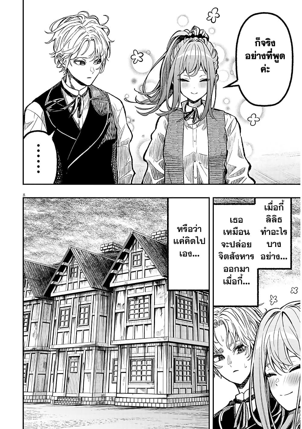 Manga-lc-com อ่านมังงะ อ่านการ์ตูน ออนไลน์ ฟรี Reincarnated as the Lazy and Villainous Noble, I Broke the Scenario and Became the Most Formidable With Extraordinary Magic ตอนที่ 1 2 3 4 5 6 7 8 9 10 11 12 13 14 ฟรี ไม่มีโฆษณา Manga-lc - อ่าน มังงะ อ่าน การ์ตูน ออนไลน์ อ่านมังงะ ฟรี