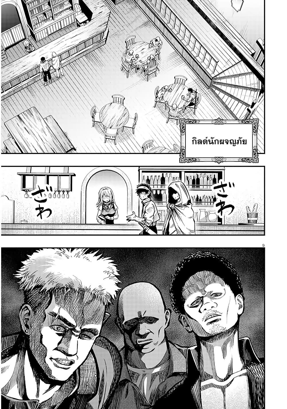 Manga-lc-com อ่านมังงะ อ่านการ์ตูน ออนไลน์ ฟรี Reincarnated as the Lazy and Villainous Noble, I Broke the Scenario and Became the Most Formidable With Extraordinary Magic ตอนที่ 1 2 3 4 5 6 7 8 9 10 11 12 13 14 ฟรี ไม่มีโฆษณา Manga-lc - อ่าน มังงะ อ่าน การ์ตูน ออนไลน์ อ่านมังงะ ฟรี