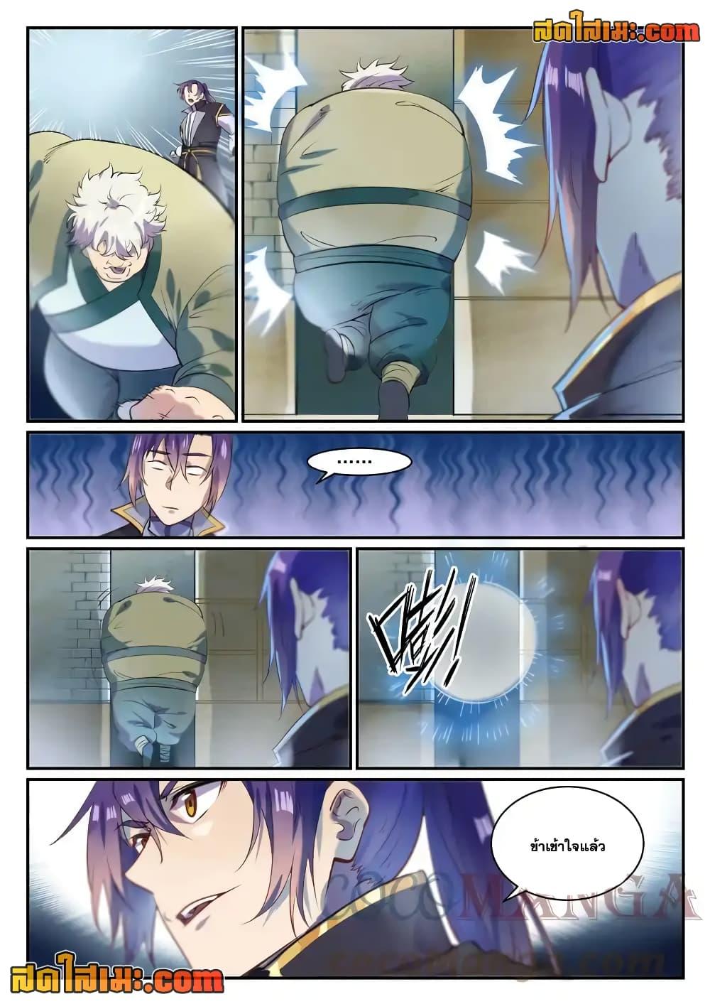 Manga-lc-com อ่านมังงะ อ่านการ์ตูน ออนไลน์ ฟรี Bailian Chengshen ตอนที่ 1 2 3 4 5 6 7 8 9 10 11 12 13 14 ฟรี ไม่มีโฆษณา Manga-lc - อ่าน มังงะ อ่าน การ์ตูน ออนไลน์ อ่านมังงะ ฟรี