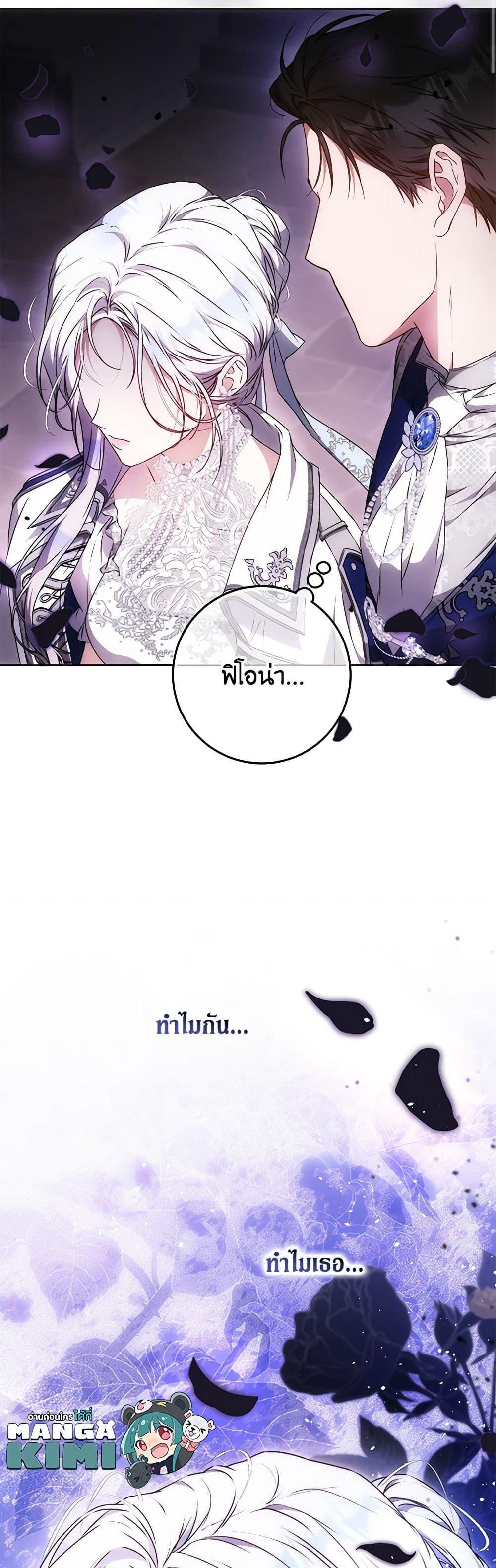 Manga-lc-com อ่านมังงะ อ่านการ์ตูน ออนไลน์ ฟรี I Became the Wife of the Male Lead ตอนที่ 1 2 3 4 5 6 7 8 9 10 11 12 13 14 ฟรี ไม่มีโฆษณา Manga-lc - อ่าน มังงะ อ่าน การ์ตูน ออนไลน์ อ่านมังงะ ฟรี