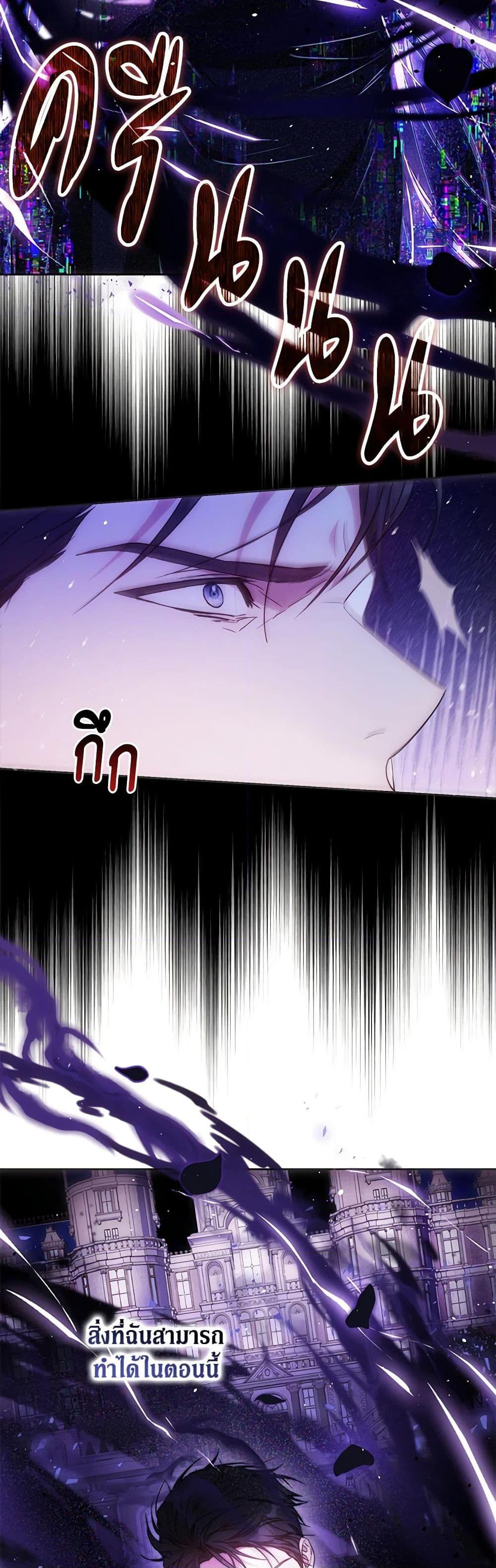 Manga-lc-com อ่านมังงะ อ่านการ์ตูน ออนไลน์ ฟรี I Became the Wife of the Male Lead ตอนที่ 1 2 3 4 5 6 7 8 9 10 11 12 13 14 ฟรี ไม่มีโฆษณา Manga-lc - อ่าน มังงะ อ่าน การ์ตูน ออนไลน์ อ่านมังงะ ฟรี