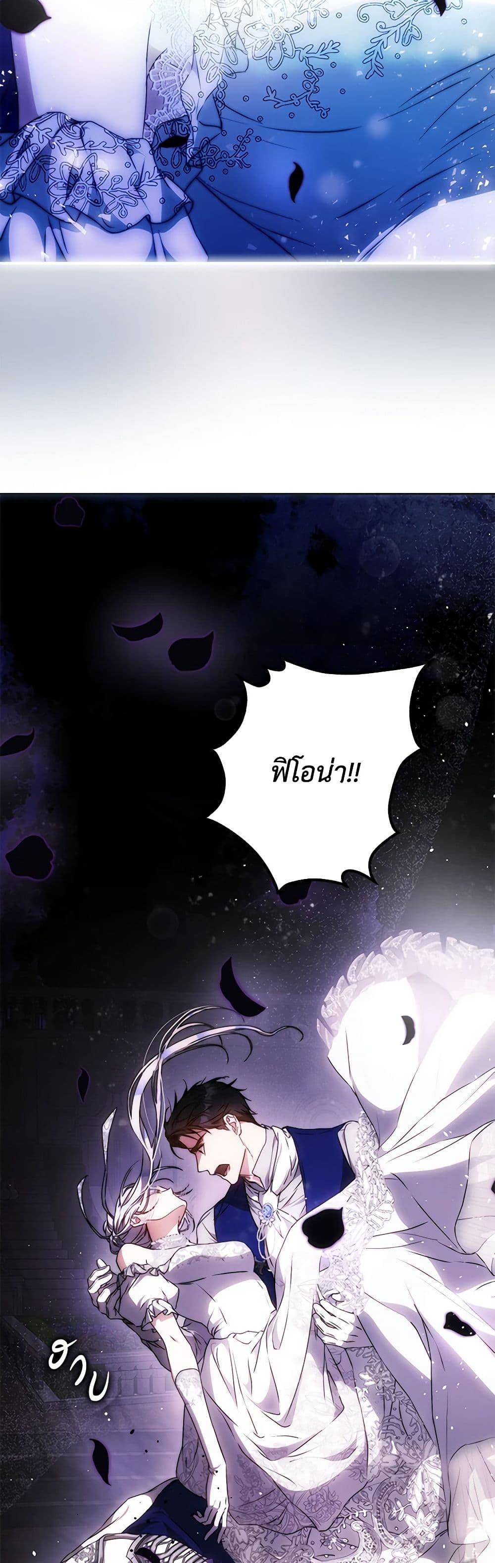 Manga-lc-com อ่านมังงะ อ่านการ์ตูน ออนไลน์ ฟรี I Became the Wife of the Male Lead ตอนที่ 1 2 3 4 5 6 7 8 9 10 11 12 13 14 ฟรี ไม่มีโฆษณา Manga-lc - อ่าน มังงะ อ่าน การ์ตูน ออนไลน์ อ่านมังงะ ฟรี