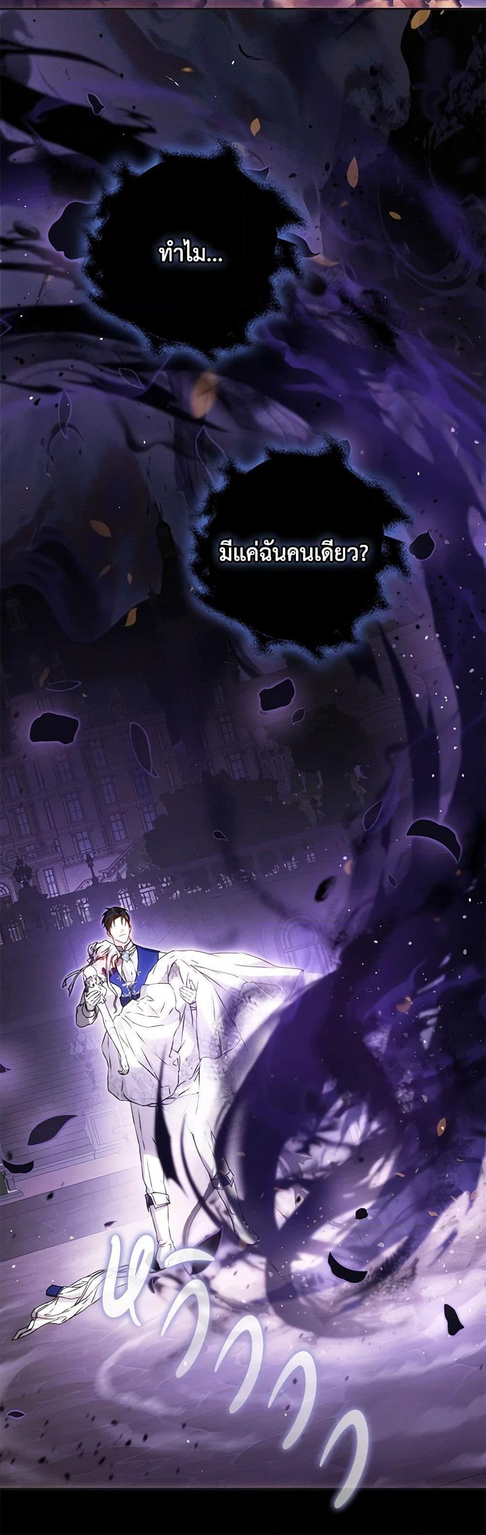 Manga-lc-com อ่านมังงะ อ่านการ์ตูน ออนไลน์ ฟรี I Became the Wife of the Male Lead ตอนที่ 1 2 3 4 5 6 7 8 9 10 11 12 13 14 ฟรี ไม่มีโฆษณา Manga-lc - อ่าน มังงะ อ่าน การ์ตูน ออนไลน์ อ่านมังงะ ฟรี