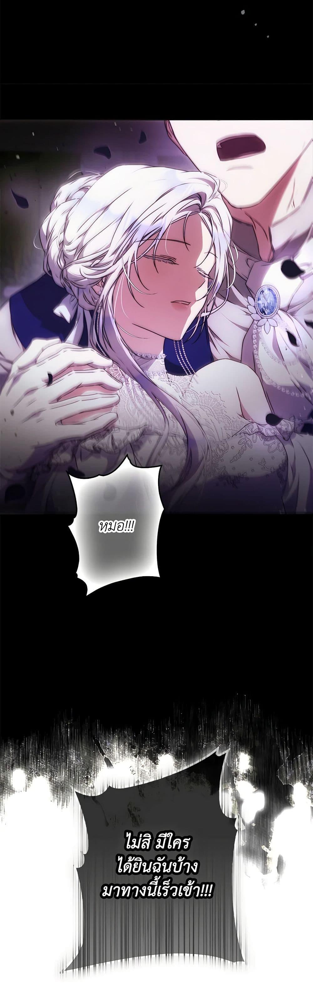 Manga-lc-com อ่านมังงะ อ่านการ์ตูน ออนไลน์ ฟรี I Became the Wife of the Male Lead ตอนที่ 1 2 3 4 5 6 7 8 9 10 11 12 13 14 ฟรี ไม่มีโฆษณา Manga-lc - อ่าน มังงะ อ่าน การ์ตูน ออนไลน์ อ่านมังงะ ฟรี