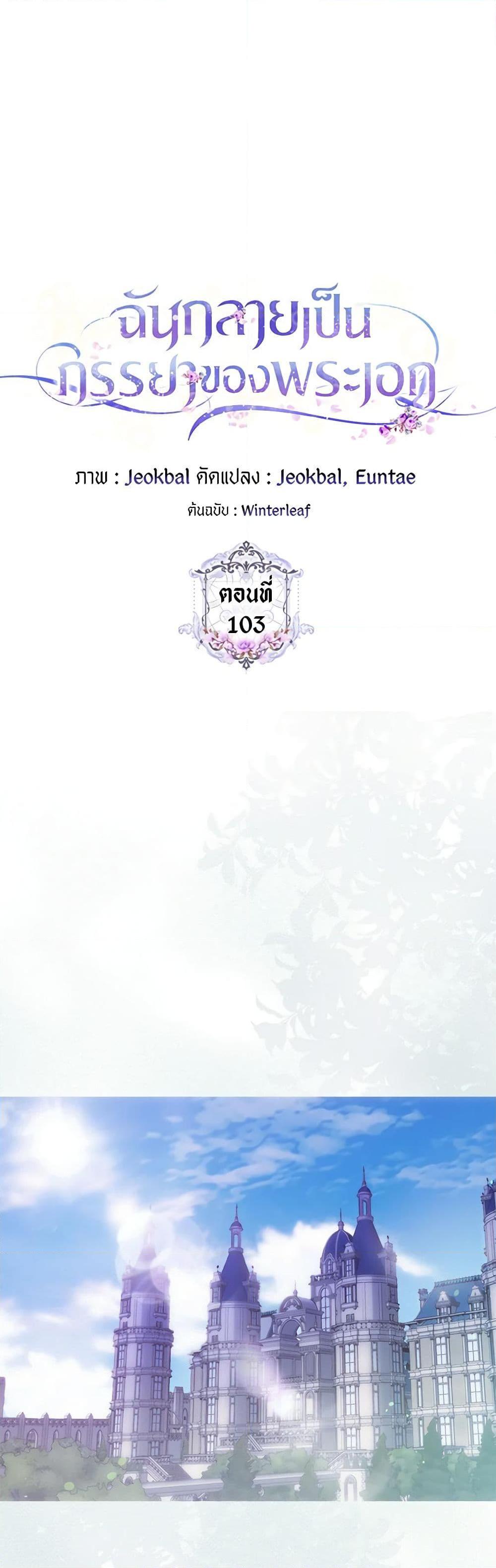 Manga-lc-com อ่านมังงะ อ่านการ์ตูน ออนไลน์ ฟรี I Became the Wife of the Male Lead ตอนที่ 1 2 3 4 5 6 7 8 9 10 11 12 13 14 ฟรี ไม่มีโฆษณา Manga-lc - อ่าน มังงะ อ่าน การ์ตูน ออนไลน์ อ่านมังงะ ฟรี
