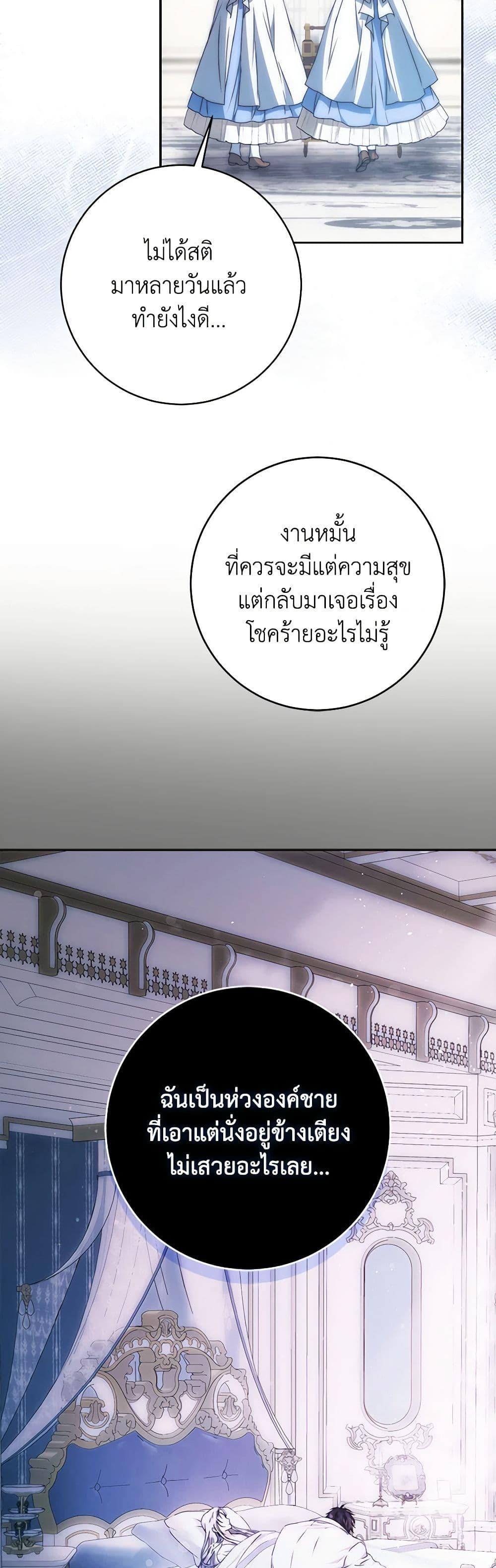 Manga-lc-com อ่านมังงะ อ่านการ์ตูน ออนไลน์ ฟรี I Became the Wife of the Male Lead ตอนที่ 1 2 3 4 5 6 7 8 9 10 11 12 13 14 ฟรี ไม่มีโฆษณา Manga-lc - อ่าน มังงะ อ่าน การ์ตูน ออนไลน์ อ่านมังงะ ฟรี