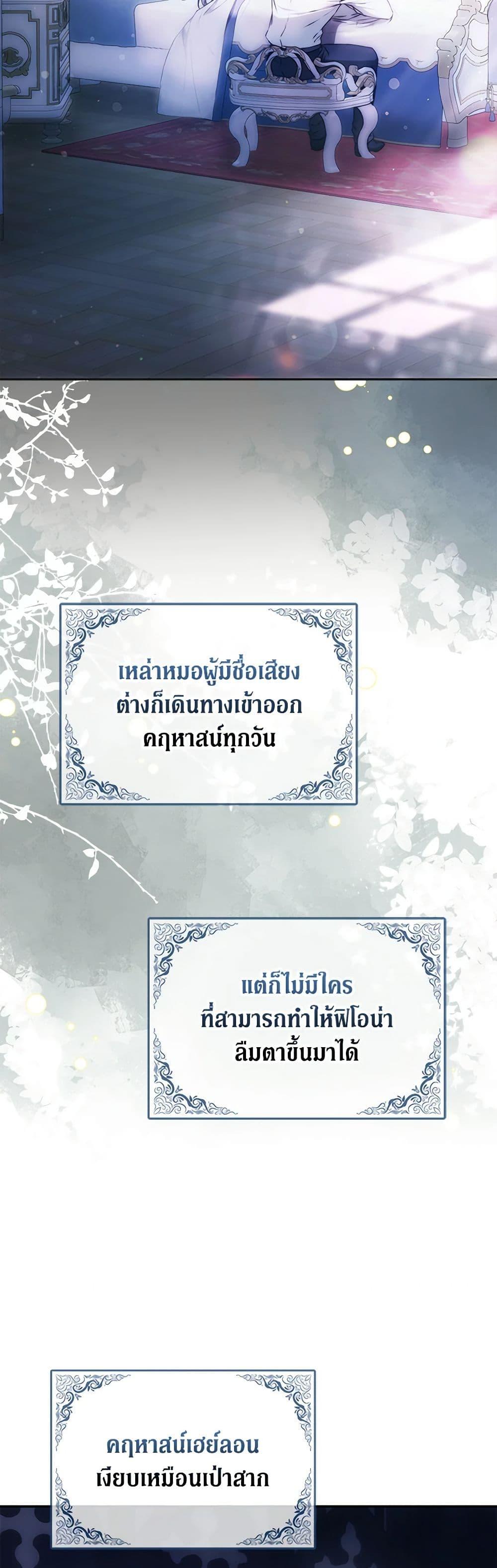 Manga-lc-com อ่านมังงะ อ่านการ์ตูน ออนไลน์ ฟรี I Became the Wife of the Male Lead ตอนที่ 1 2 3 4 5 6 7 8 9 10 11 12 13 14 ฟรี ไม่มีโฆษณา Manga-lc - อ่าน มังงะ อ่าน การ์ตูน ออนไลน์ อ่านมังงะ ฟรี