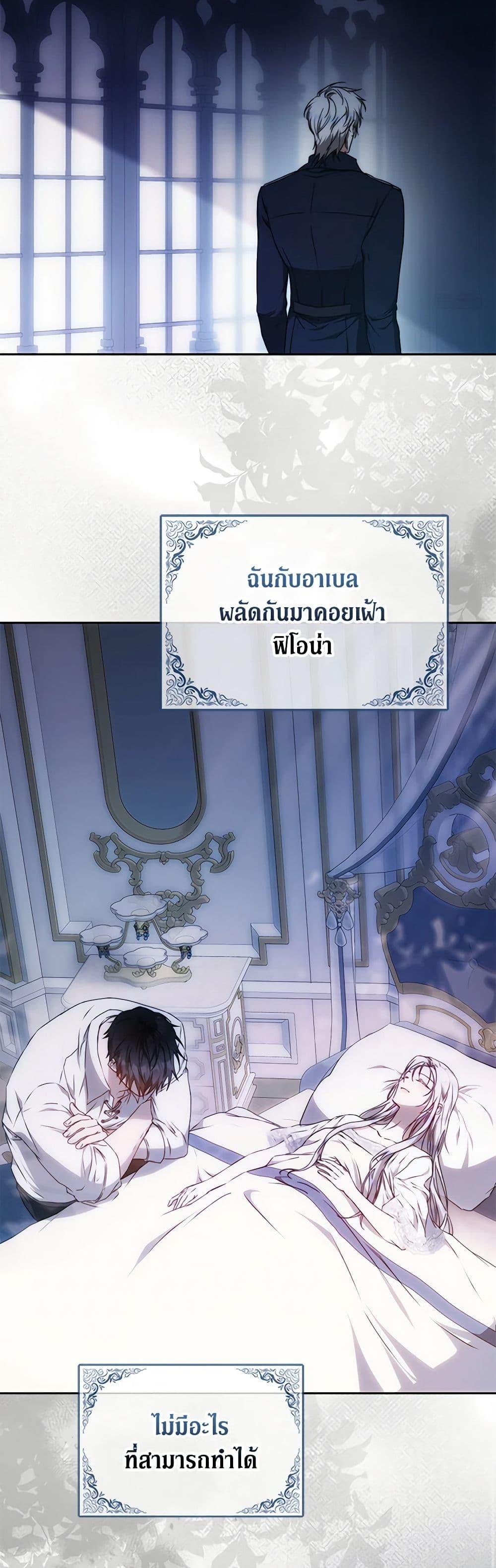 Manga-lc-com อ่านมังงะ อ่านการ์ตูน ออนไลน์ ฟรี I Became the Wife of the Male Lead ตอนที่ 1 2 3 4 5 6 7 8 9 10 11 12 13 14 ฟรี ไม่มีโฆษณา Manga-lc - อ่าน มังงะ อ่าน การ์ตูน ออนไลน์ อ่านมังงะ ฟรี