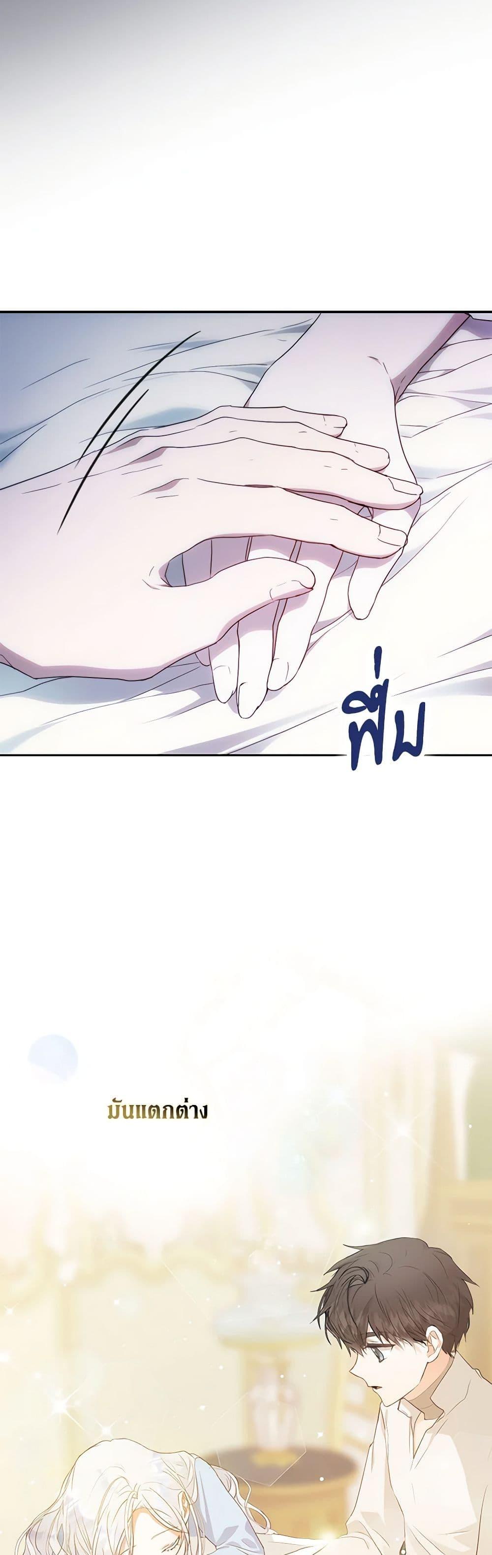 Manga-lc-com อ่านมังงะ อ่านการ์ตูน ออนไลน์ ฟรี I Became the Wife of the Male Lead ตอนที่ 1 2 3 4 5 6 7 8 9 10 11 12 13 14 ฟรี ไม่มีโฆษณา Manga-lc - อ่าน มังงะ อ่าน การ์ตูน ออนไลน์ อ่านมังงะ ฟรี