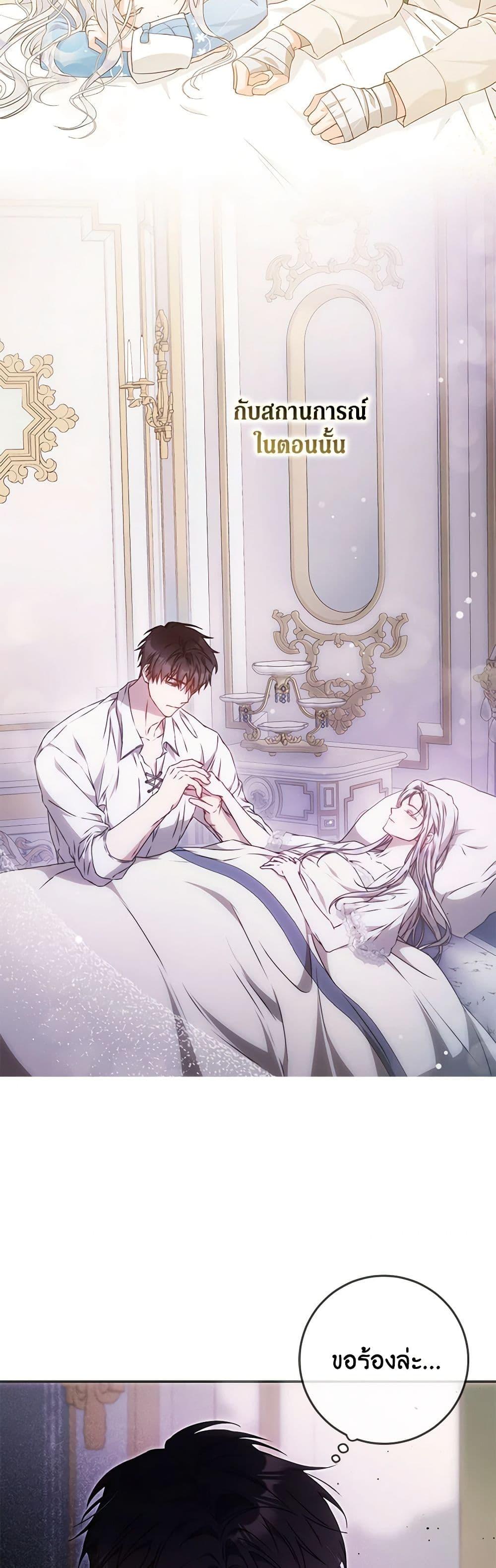 Manga-lc-com อ่านมังงะ อ่านการ์ตูน ออนไลน์ ฟรี I Became the Wife of the Male Lead ตอนที่ 1 2 3 4 5 6 7 8 9 10 11 12 13 14 ฟรี ไม่มีโฆษณา Manga-lc - อ่าน มังงะ อ่าน การ์ตูน ออนไลน์ อ่านมังงะ ฟรี