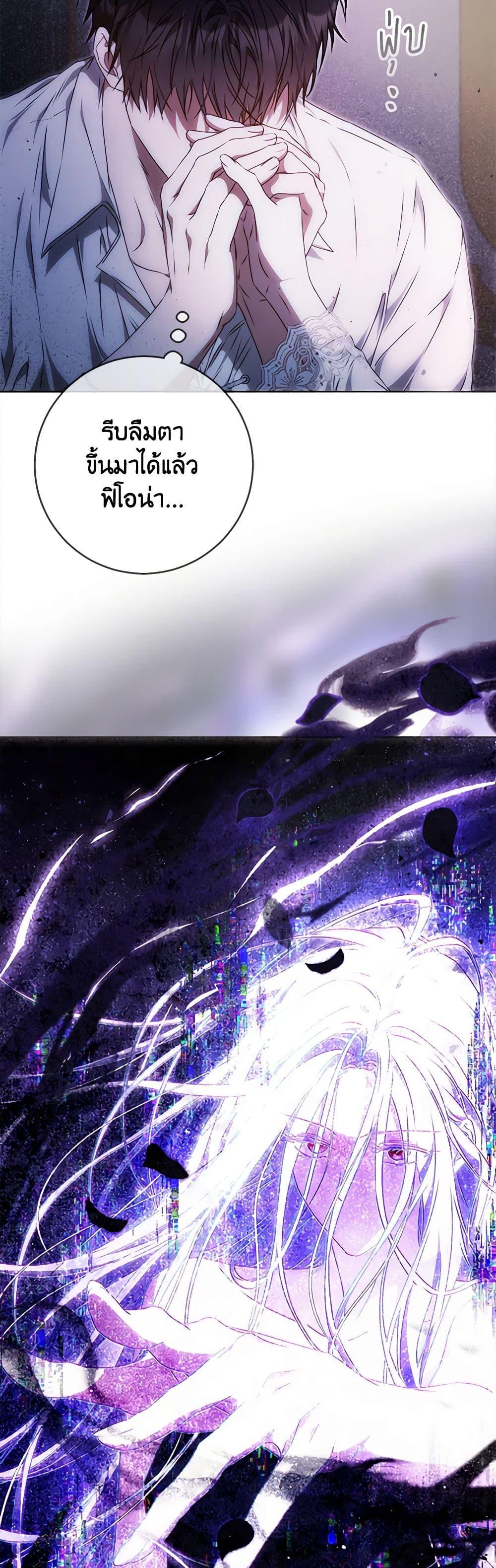 Manga-lc-com อ่านมังงะ อ่านการ์ตูน ออนไลน์ ฟรี I Became the Wife of the Male Lead ตอนที่ 1 2 3 4 5 6 7 8 9 10 11 12 13 14 ฟรี ไม่มีโฆษณา Manga-lc - อ่าน มังงะ อ่าน การ์ตูน ออนไลน์ อ่านมังงะ ฟรี