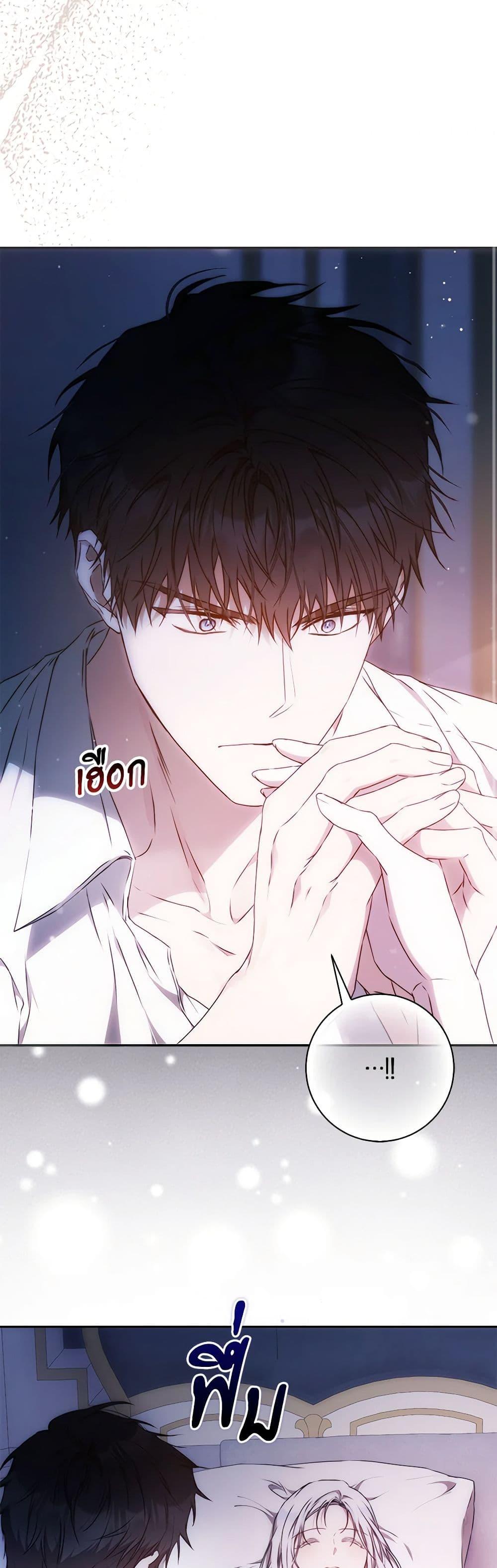 Manga-lc-com อ่านมังงะ อ่านการ์ตูน ออนไลน์ ฟรี I Became the Wife of the Male Lead ตอนที่ 1 2 3 4 5 6 7 8 9 10 11 12 13 14 ฟรี ไม่มีโฆษณา Manga-lc - อ่าน มังงะ อ่าน การ์ตูน ออนไลน์ อ่านมังงะ ฟรี