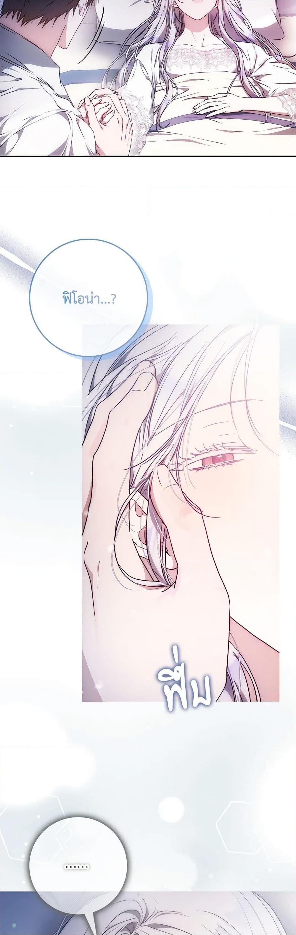 Manga-lc-com อ่านมังงะ อ่านการ์ตูน ออนไลน์ ฟรี I Became the Wife of the Male Lead ตอนที่ 1 2 3 4 5 6 7 8 9 10 11 12 13 14 ฟรี ไม่มีโฆษณา Manga-lc - อ่าน มังงะ อ่าน การ์ตูน ออนไลน์ อ่านมังงะ ฟรี