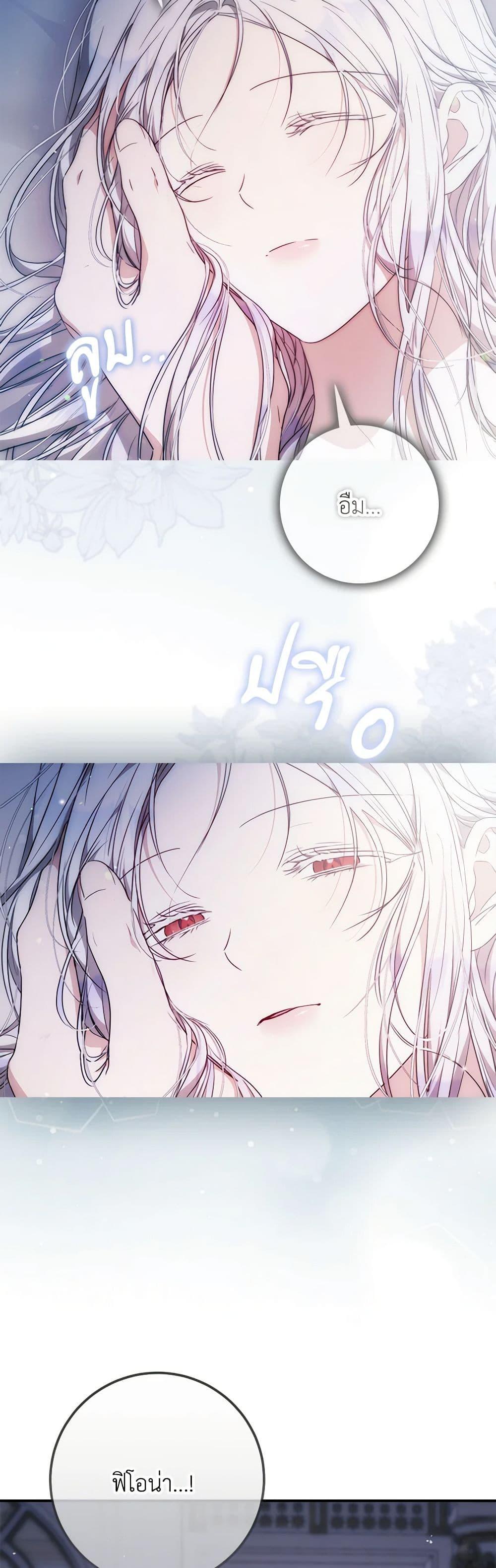 Manga-lc-com อ่านมังงะ อ่านการ์ตูน ออนไลน์ ฟรี I Became the Wife of the Male Lead ตอนที่ 1 2 3 4 5 6 7 8 9 10 11 12 13 14 ฟรี ไม่มีโฆษณา Manga-lc - อ่าน มังงะ อ่าน การ์ตูน ออนไลน์ อ่านมังงะ ฟรี