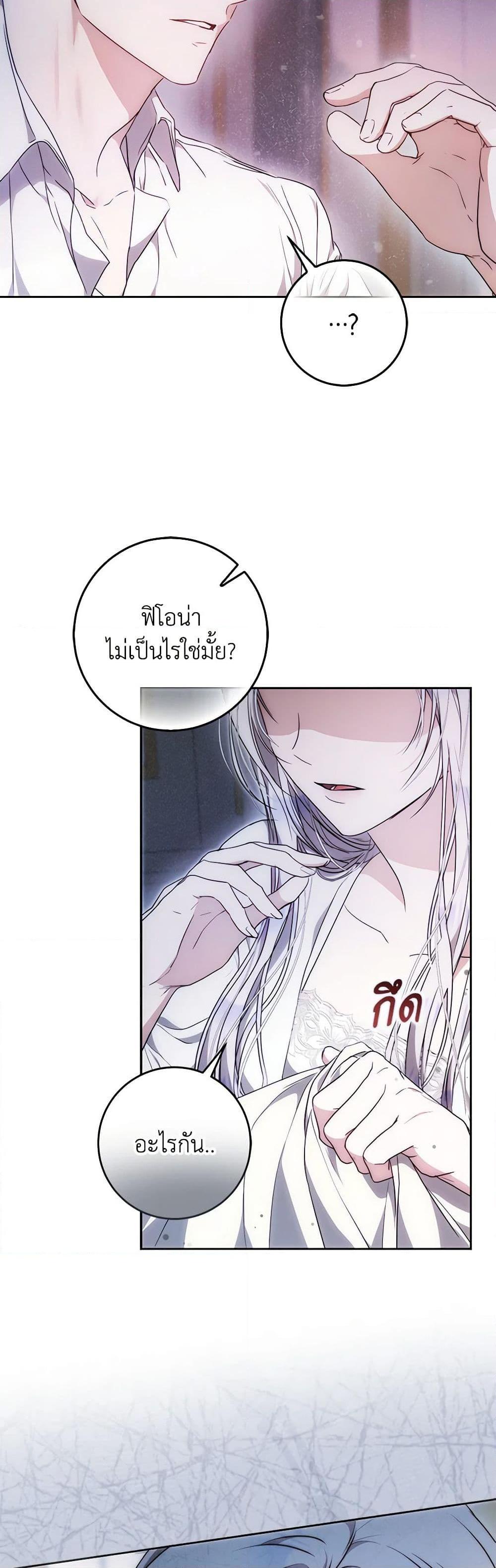 Manga-lc-com อ่านมังงะ อ่านการ์ตูน ออนไลน์ ฟรี I Became the Wife of the Male Lead ตอนที่ 1 2 3 4 5 6 7 8 9 10 11 12 13 14 ฟรี ไม่มีโฆษณา Manga-lc - อ่าน มังงะ อ่าน การ์ตูน ออนไลน์ อ่านมังงะ ฟรี