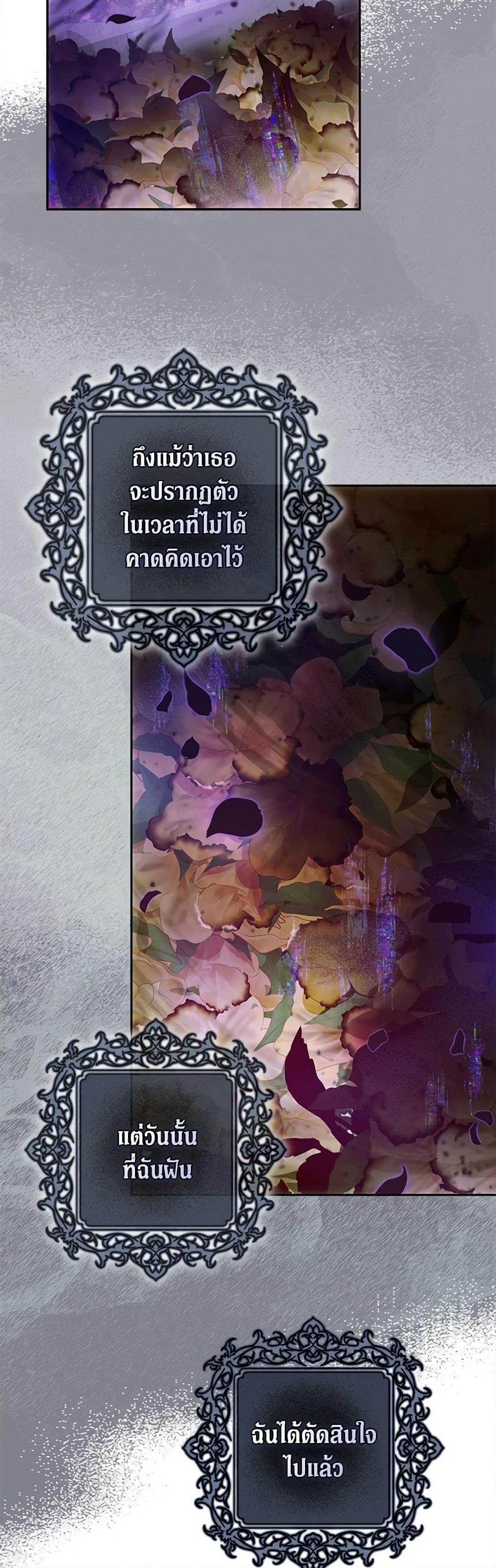 Manga-lc-com อ่านมังงะ อ่านการ์ตูน ออนไลน์ ฟรี I Became the Wife of the Male Lead ตอนที่ 1 2 3 4 5 6 7 8 9 10 11 12 13 14 ฟรี ไม่มีโฆษณา Manga-lc - อ่าน มังงะ อ่าน การ์ตูน ออนไลน์ อ่านมังงะ ฟรี