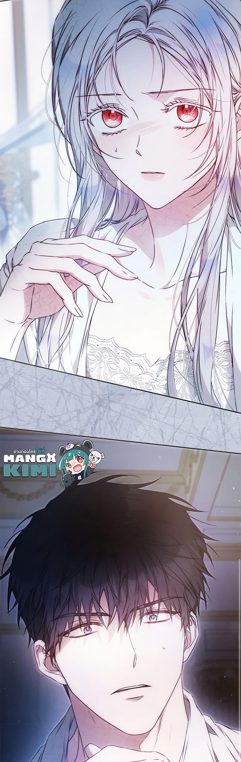 Manga-lc-com อ่านมังงะ อ่านการ์ตูน ออนไลน์ ฟรี I Became the Wife of the Male Lead ตอนที่ 1 2 3 4 5 6 7 8 9 10 11 12 13 14 ฟรี ไม่มีโฆษณา Manga-lc - อ่าน มังงะ อ่าน การ์ตูน ออนไลน์ อ่านมังงะ ฟรี