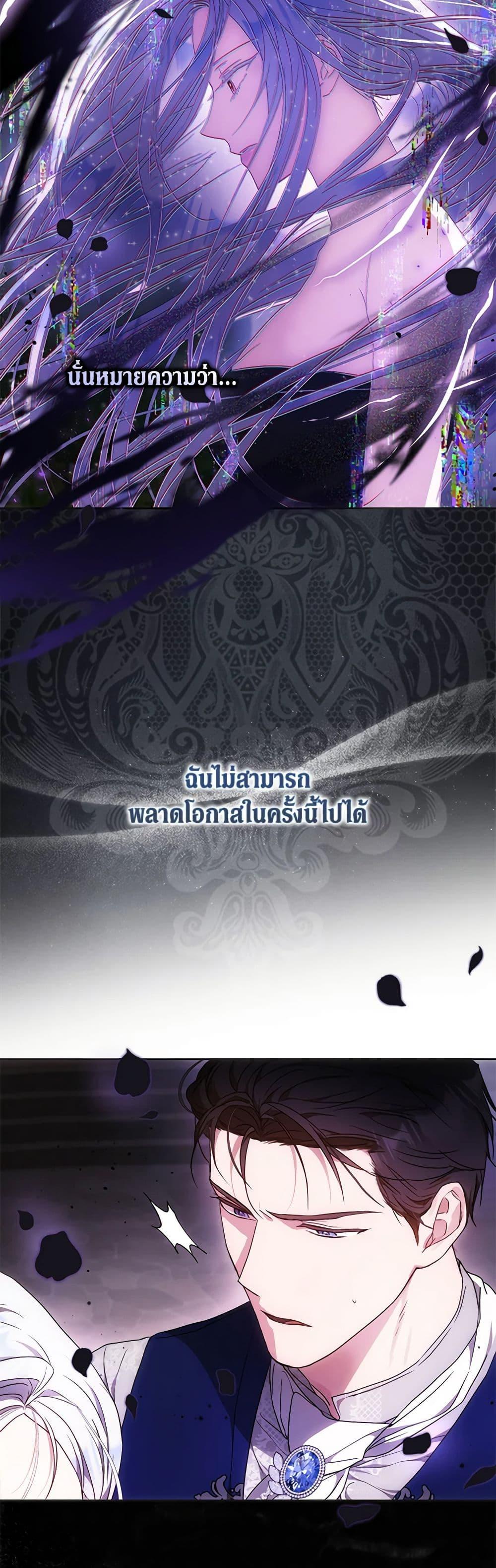 Manga-lc-com อ่านมังงะ อ่านการ์ตูน ออนไลน์ ฟรี I Became the Wife of the Male Lead ตอนที่ 1 2 3 4 5 6 7 8 9 10 11 12 13 14 ฟรี ไม่มีโฆษณา Manga-lc - อ่าน มังงะ อ่าน การ์ตูน ออนไลน์ อ่านมังงะ ฟรี