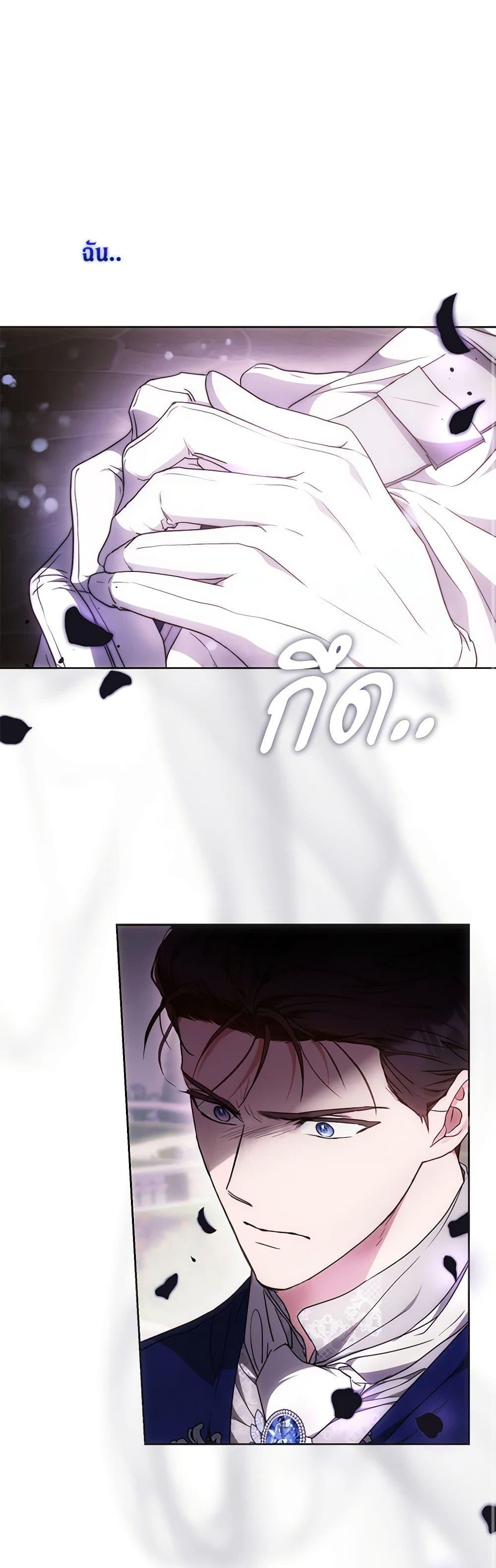 Manga-lc-com อ่านมังงะ อ่านการ์ตูน ออนไลน์ ฟรี I Became the Wife of the Male Lead ตอนที่ 1 2 3 4 5 6 7 8 9 10 11 12 13 14 ฟรี ไม่มีโฆษณา Manga-lc - อ่าน มังงะ อ่าน การ์ตูน ออนไลน์ อ่านมังงะ ฟรี