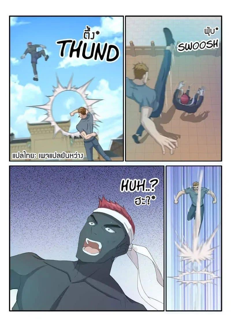 Manga-lc-com อ่านมังงะ อ่านการ์ตูน ออนไลน์ ฟรี Rebirth Of the Urban Immortal Cultivator ตอนที่ 1 2 3 4 5 6 7 8 9 10 11 12 13 14 ฟรี ไม่มีโฆษณา Manga-lc - อ่าน มังงะ อ่าน การ์ตูน ออนไลน์ อ่านมังงะ ฟรี