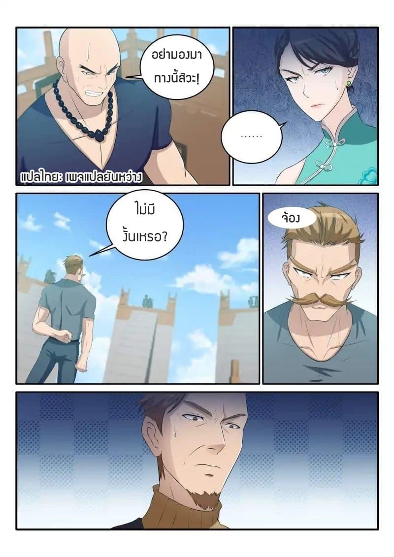 Manga-lc-com อ่านมังงะ อ่านการ์ตูน ออนไลน์ ฟรี Rebirth Of the Urban Immortal Cultivator ตอนที่ 1 2 3 4 5 6 7 8 9 10 11 12 13 14 ฟรี ไม่มีโฆษณา Manga-lc - อ่าน มังงะ อ่าน การ์ตูน ออนไลน์ อ่านมังงะ ฟรี