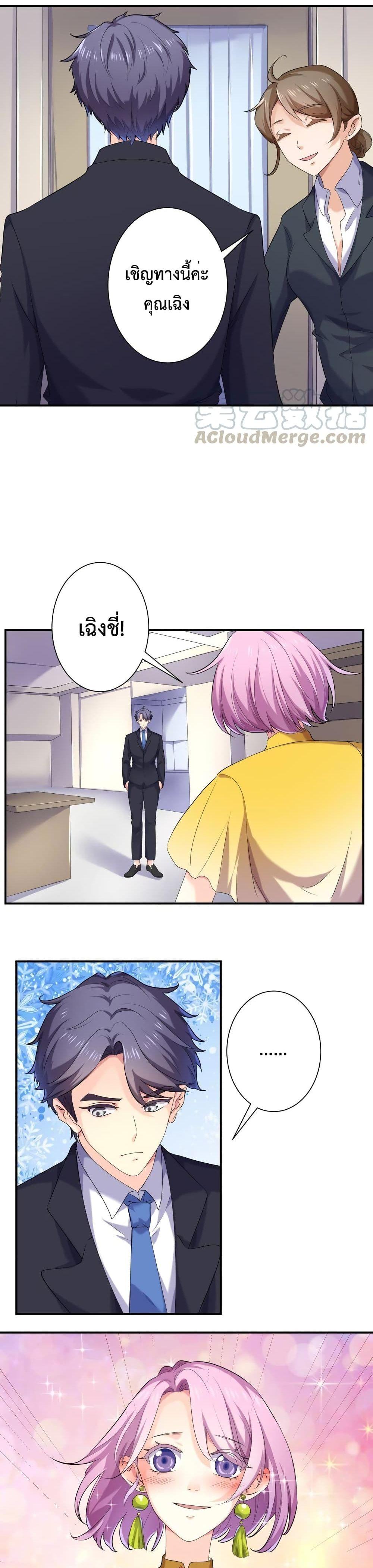 Manga-lc-com อ่านมังงะ อ่านการ์ตูน ออนไลน์ ฟรี Icy Boy & Tsundere Girl ตอนที่ 1 2 3 4 5 6 7 8 9 10 11 12 13 14 ฟรี ไม่มีโฆษณา Manga-lc - อ่าน มังงะ อ่าน การ์ตูน ออนไลน์ อ่านมังงะ ฟรี