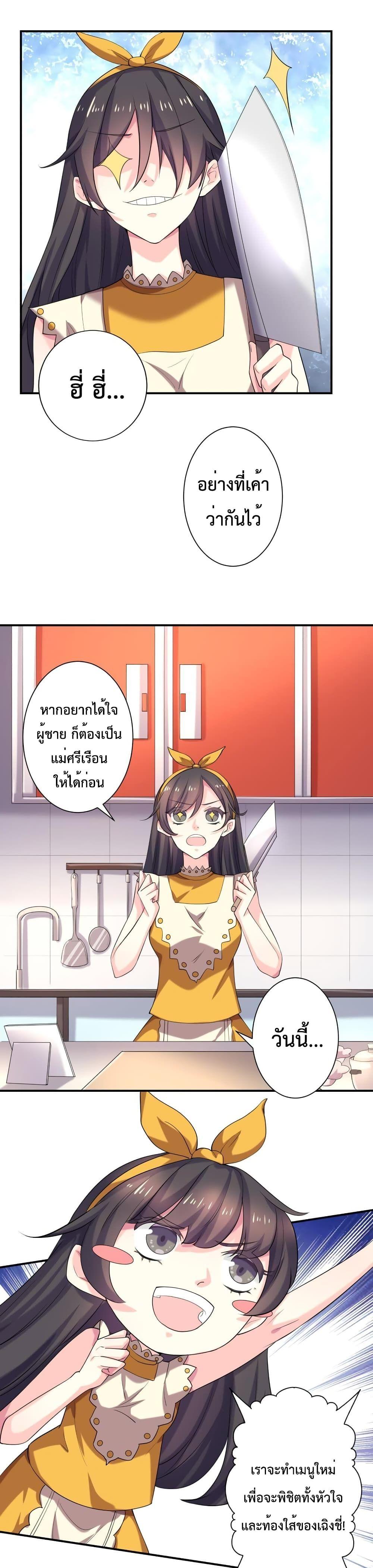 Manga-lc-com อ่านมังงะ อ่านการ์ตูน ออนไลน์ ฟรี Icy Boy & Tsundere Girl ตอนที่ 1 2 3 4 5 6 7 8 9 10 11 12 13 14 ฟรี ไม่มีโฆษณา Manga-lc - อ่าน มังงะ อ่าน การ์ตูน ออนไลน์ อ่านมังงะ ฟรี