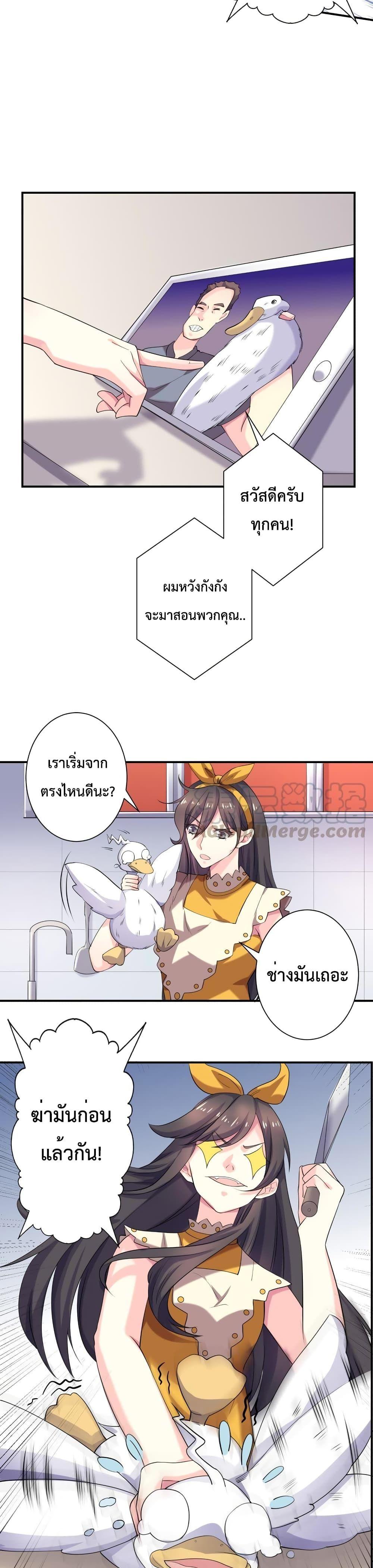 Manga-lc-com อ่านมังงะ อ่านการ์ตูน ออนไลน์ ฟรี Icy Boy & Tsundere Girl ตอนที่ 1 2 3 4 5 6 7 8 9 10 11 12 13 14 ฟรี ไม่มีโฆษณา Manga-lc - อ่าน มังงะ อ่าน การ์ตูน ออนไลน์ อ่านมังงะ ฟรี