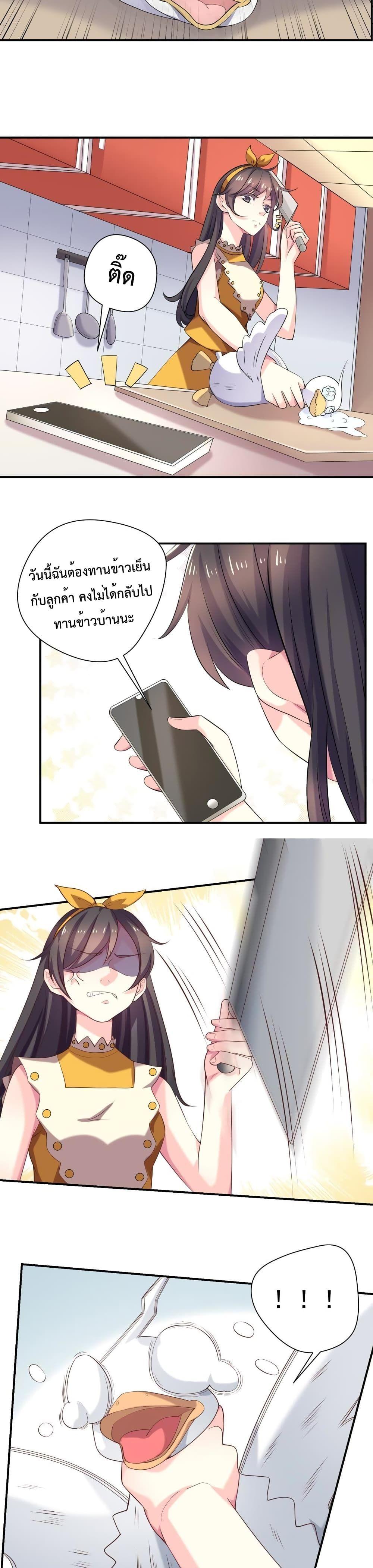 Manga-lc-com อ่านมังงะ อ่านการ์ตูน ออนไลน์ ฟรี Icy Boy & Tsundere Girl ตอนที่ 1 2 3 4 5 6 7 8 9 10 11 12 13 14 ฟรี ไม่มีโฆษณา Manga-lc - อ่าน มังงะ อ่าน การ์ตูน ออนไลน์ อ่านมังงะ ฟรี