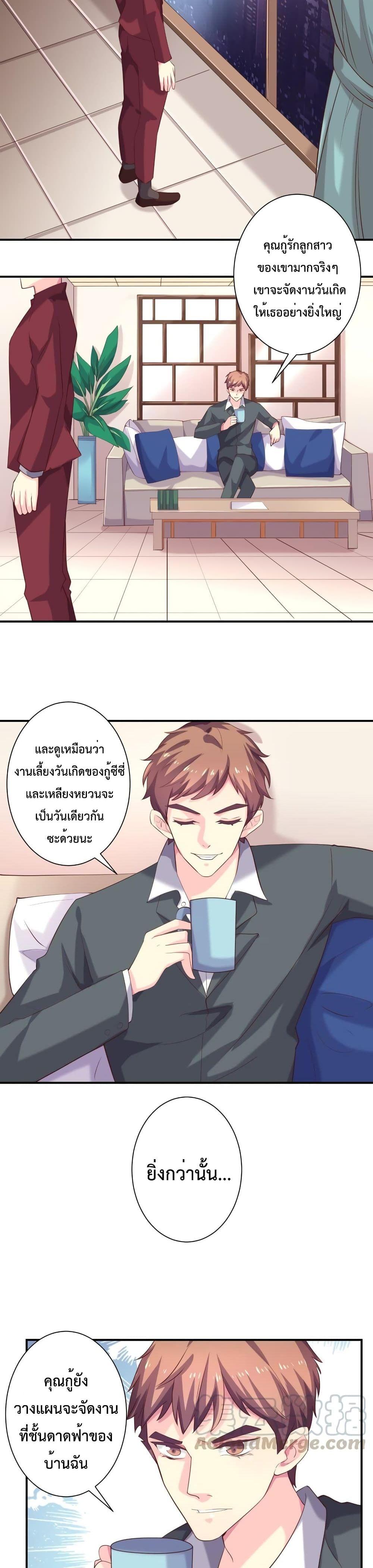 Manga-lc-com อ่านมังงะ อ่านการ์ตูน ออนไลน์ ฟรี Icy Boy & Tsundere Girl ตอนที่ 1 2 3 4 5 6 7 8 9 10 11 12 13 14 ฟรี ไม่มีโฆษณา Manga-lc - อ่าน มังงะ อ่าน การ์ตูน ออนไลน์ อ่านมังงะ ฟรี