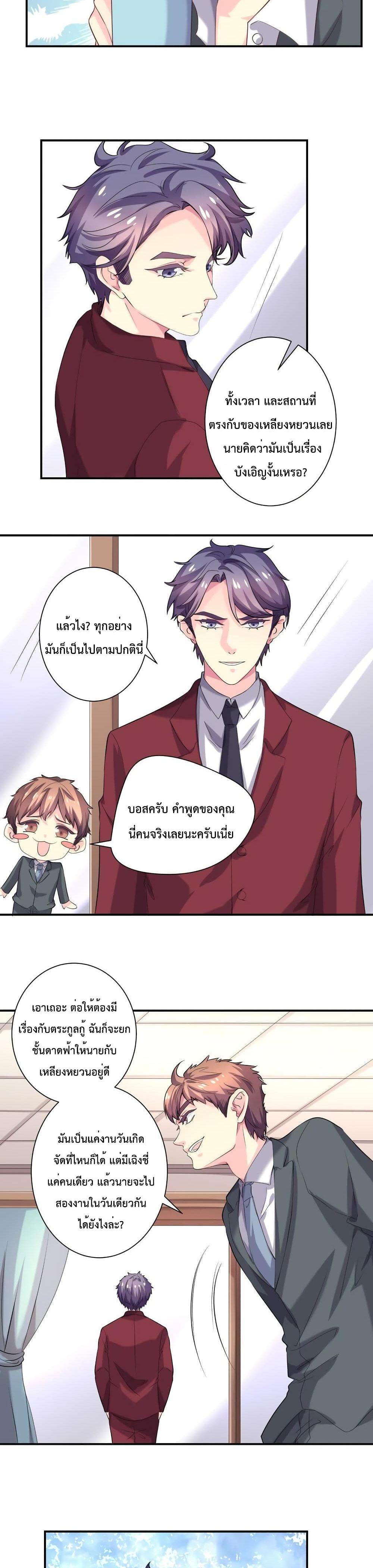 Manga-lc-com อ่านมังงะ อ่านการ์ตูน ออนไลน์ ฟรี Icy Boy & Tsundere Girl ตอนที่ 1 2 3 4 5 6 7 8 9 10 11 12 13 14 ฟรี ไม่มีโฆษณา Manga-lc - อ่าน มังงะ อ่าน การ์ตูน ออนไลน์ อ่านมังงะ ฟรี