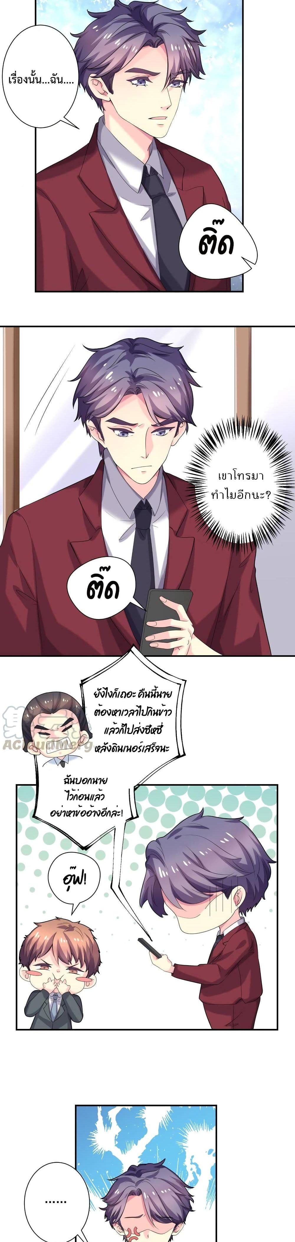 Manga-lc-com อ่านมังงะ อ่านการ์ตูน ออนไลน์ ฟรี Icy Boy & Tsundere Girl ตอนที่ 1 2 3 4 5 6 7 8 9 10 11 12 13 14 ฟรี ไม่มีโฆษณา Manga-lc - อ่าน มังงะ อ่าน การ์ตูน ออนไลน์ อ่านมังงะ ฟรี