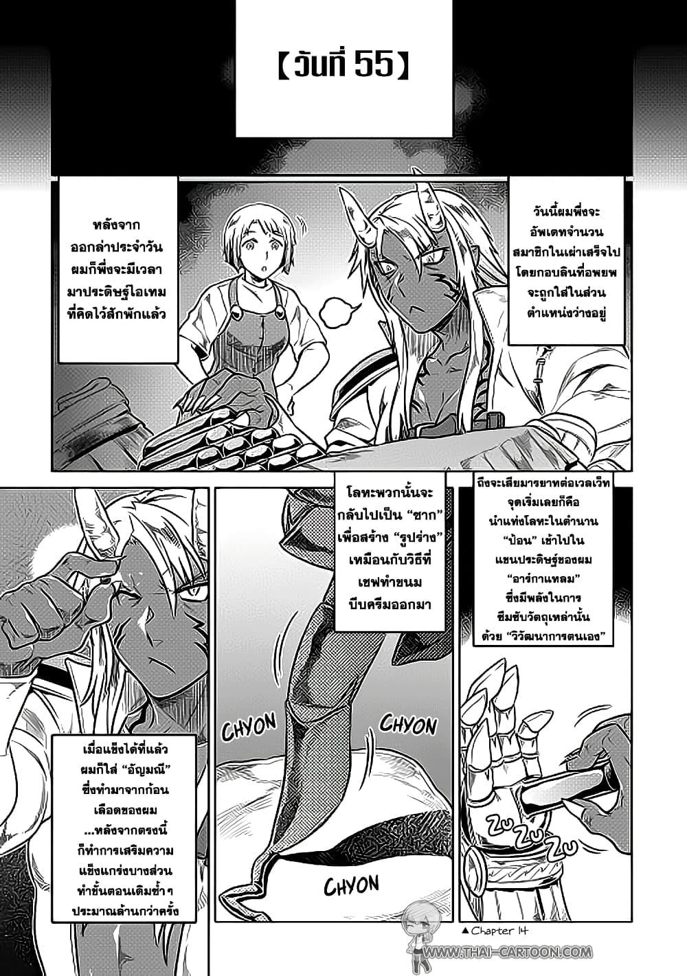 Manga-lc-com อ่านมังงะ อ่านการ์ตูน ออนไลน์ ฟรี ReMonster ตอนที่ 1 2 3 4 5 6 7 8 9 10 11 12 13 14 ฟรี ไม่มีโฆษณา Manga-lc - อ่าน มังงะ อ่าน การ์ตูน ออนไลน์ อ่านมังงะ ฟรี