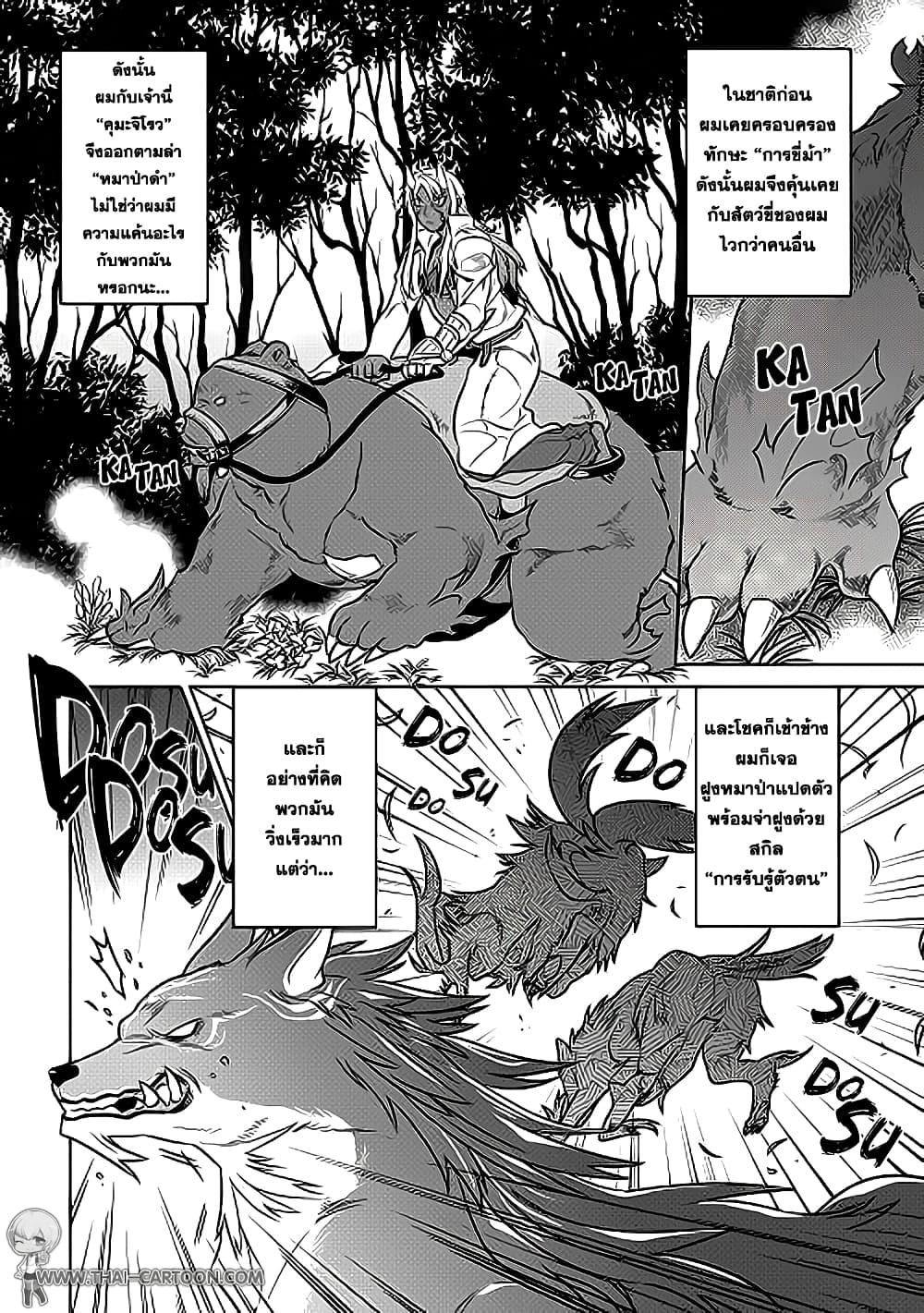 Manga-lc-com อ่านมังงะ อ่านการ์ตูน ออนไลน์ ฟรี ReMonster ตอนที่ 1 2 3 4 5 6 7 8 9 10 11 12 13 14 ฟรี ไม่มีโฆษณา Manga-lc - อ่าน มังงะ อ่าน การ์ตูน ออนไลน์ อ่านมังงะ ฟรี