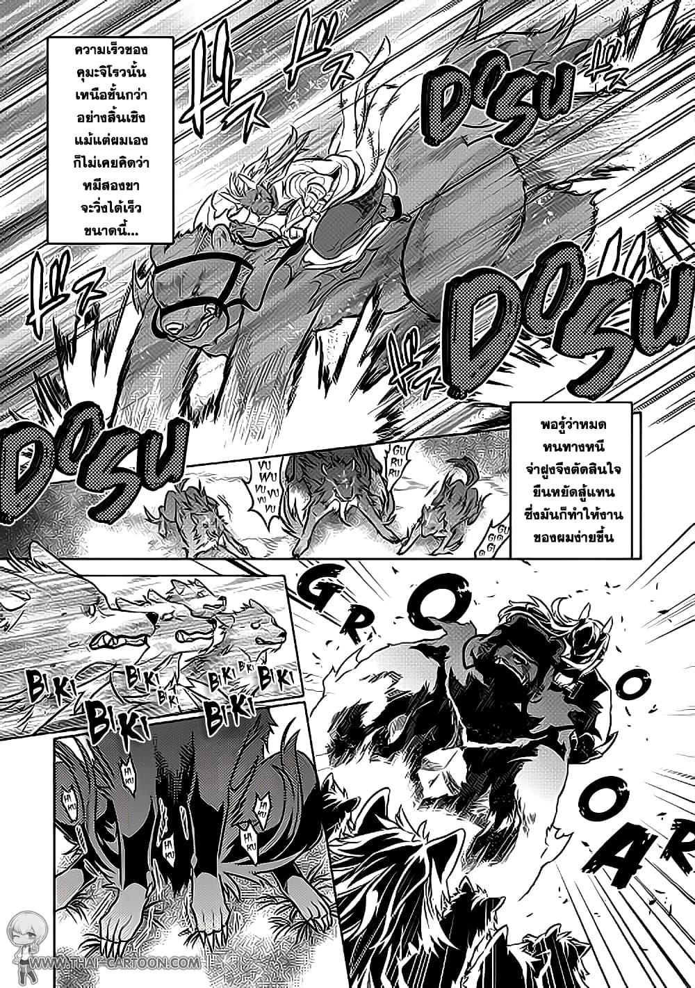 Manga-lc-com อ่านมังงะ อ่านการ์ตูน ออนไลน์ ฟรี ReMonster ตอนที่ 1 2 3 4 5 6 7 8 9 10 11 12 13 14 ฟรี ไม่มีโฆษณา Manga-lc - อ่าน มังงะ อ่าน การ์ตูน ออนไลน์ อ่านมังงะ ฟรี