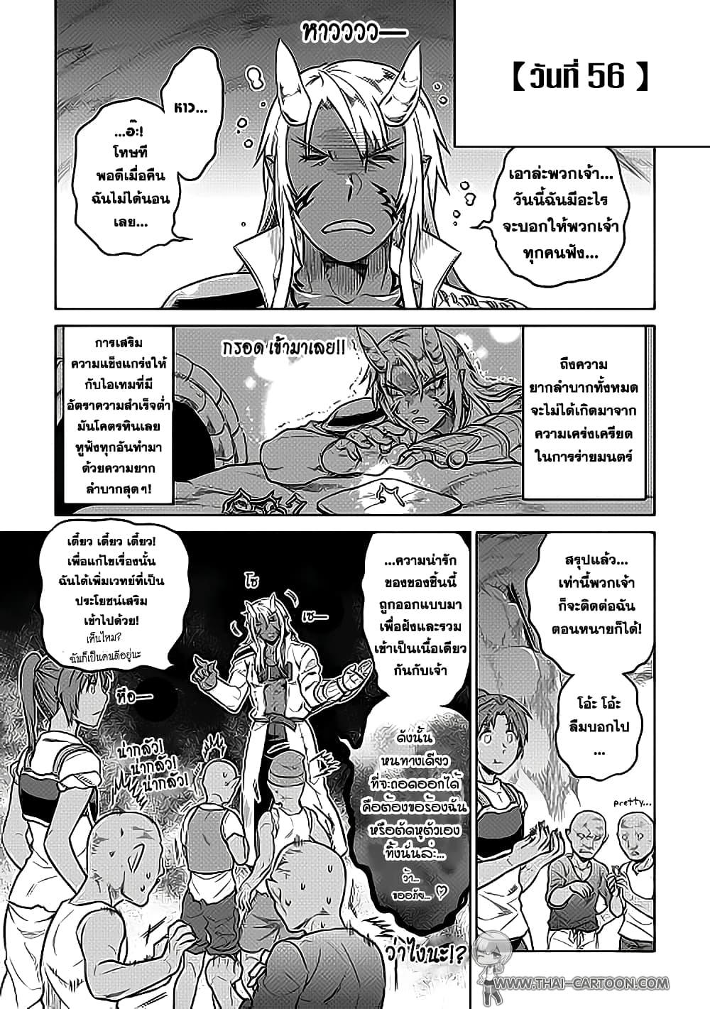 Manga-lc-com อ่านมังงะ อ่านการ์ตูน ออนไลน์ ฟรี ReMonster ตอนที่ 1 2 3 4 5 6 7 8 9 10 11 12 13 14 ฟรี ไม่มีโฆษณา Manga-lc - อ่าน มังงะ อ่าน การ์ตูน ออนไลน์ อ่านมังงะ ฟรี