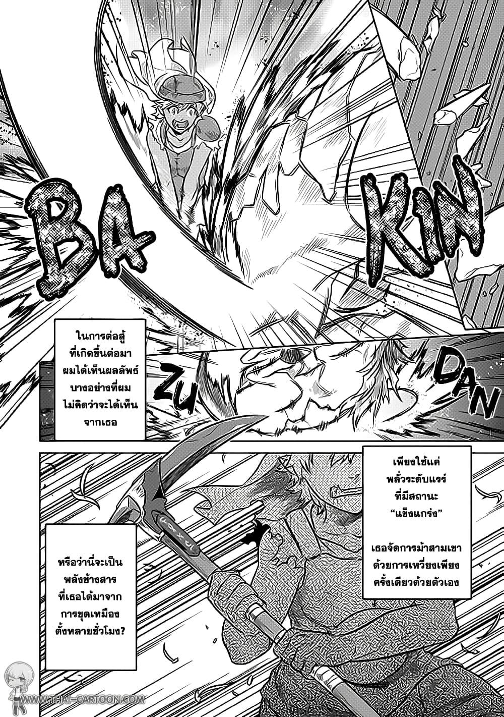 Manga-lc-com อ่านมังงะ อ่านการ์ตูน ออนไลน์ ฟรี ReMonster ตอนที่ 1 2 3 4 5 6 7 8 9 10 11 12 13 14 ฟรี ไม่มีโฆษณา Manga-lc - อ่าน มังงะ อ่าน การ์ตูน ออนไลน์ อ่านมังงะ ฟรี