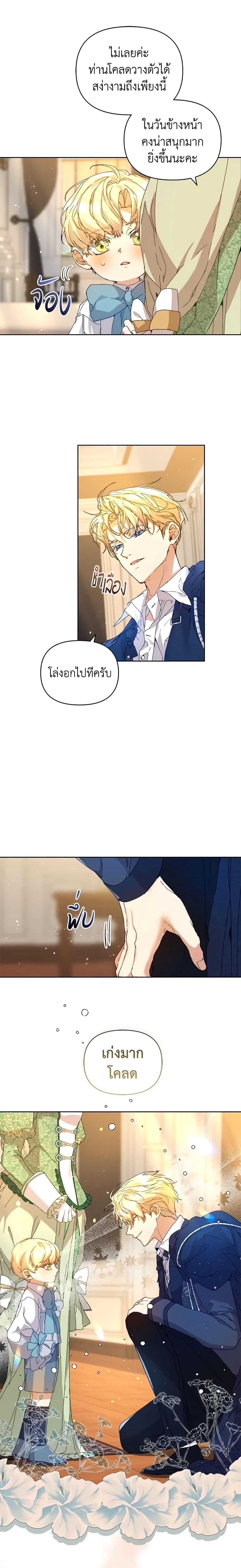 Manga-lc-com อ่านมังงะ อ่านการ์ตูน ออนไลน์ ฟรี I’m the Villainous Male Lead’s Terminally-Ill Aunt ตอนที่ 1 2 3 4 5 6 7 8 9 10 11 12 13 14 ฟรี ไม่มีโฆษณา Manga-lc - อ่าน มังงะ อ่าน การ์ตูน ออนไลน์ อ่านมังงะ ฟรี