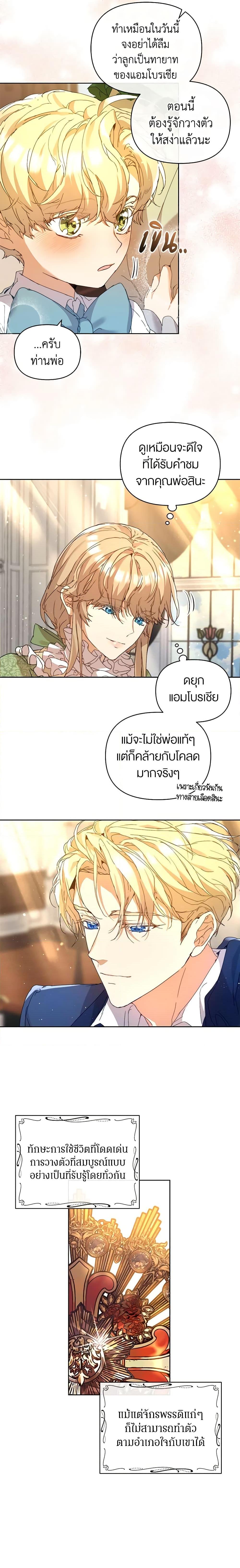 Manga-lc-com อ่านมังงะ อ่านการ์ตูน ออนไลน์ ฟรี I’m the Villainous Male Lead’s Terminally-Ill Aunt ตอนที่ 1 2 3 4 5 6 7 8 9 10 11 12 13 14 ฟรี ไม่มีโฆษณา Manga-lc - อ่าน มังงะ อ่าน การ์ตูน ออนไลน์ อ่านมังงะ ฟรี