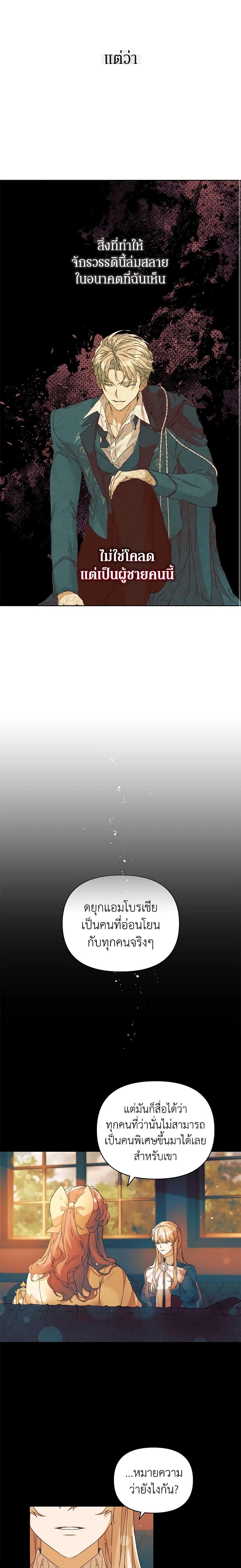 Manga-lc-com อ่านมังงะ อ่านการ์ตูน ออนไลน์ ฟรี I’m the Villainous Male Lead’s Terminally-Ill Aunt ตอนที่ 1 2 3 4 5 6 7 8 9 10 11 12 13 14 ฟรี ไม่มีโฆษณา Manga-lc - อ่าน มังงะ อ่าน การ์ตูน ออนไลน์ อ่านมังงะ ฟรี