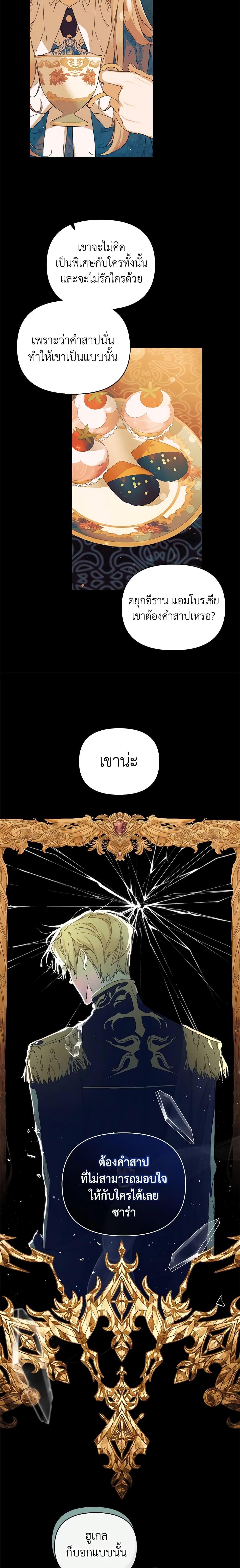 Manga-lc-com อ่านมังงะ อ่านการ์ตูน ออนไลน์ ฟรี I’m the Villainous Male Lead’s Terminally-Ill Aunt ตอนที่ 1 2 3 4 5 6 7 8 9 10 11 12 13 14 ฟรี ไม่มีโฆษณา Manga-lc - อ่าน มังงะ อ่าน การ์ตูน ออนไลน์ อ่านมังงะ ฟรี