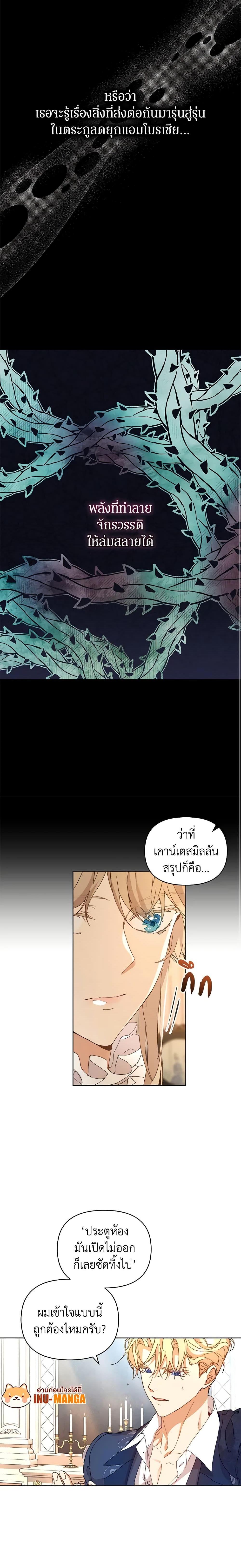 Manga-lc-com อ่านมังงะ อ่านการ์ตูน ออนไลน์ ฟรี I’m the Villainous Male Lead’s Terminally-Ill Aunt ตอนที่ 1 2 3 4 5 6 7 8 9 10 11 12 13 14 ฟรี ไม่มีโฆษณา Manga-lc - อ่าน มังงะ อ่าน การ์ตูน ออนไลน์ อ่านมังงะ ฟรี