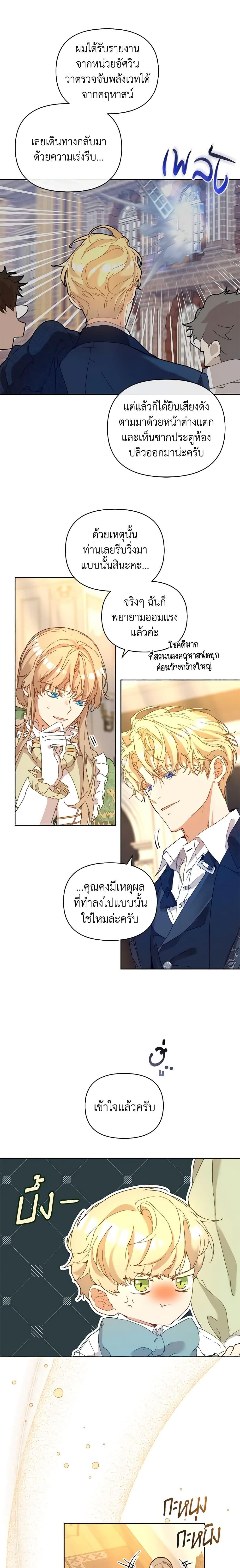 Manga-lc-com อ่านมังงะ อ่านการ์ตูน ออนไลน์ ฟรี I’m the Villainous Male Lead’s Terminally-Ill Aunt ตอนที่ 1 2 3 4 5 6 7 8 9 10 11 12 13 14 ฟรี ไม่มีโฆษณา Manga-lc - อ่าน มังงะ อ่าน การ์ตูน ออนไลน์ อ่านมังงะ ฟรี