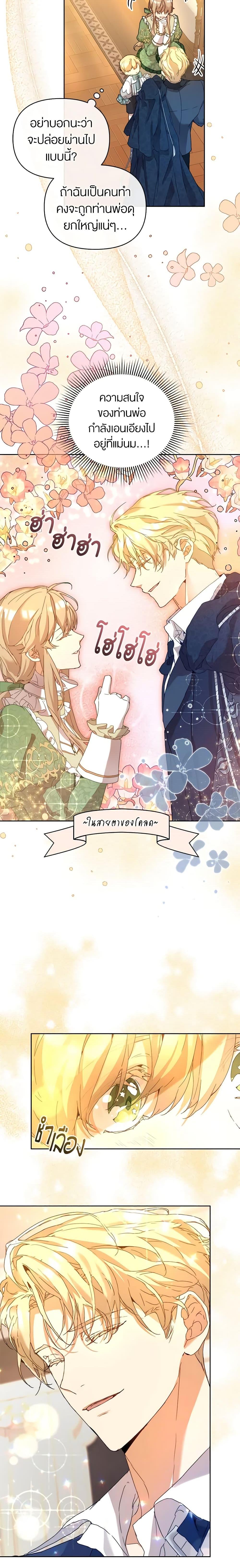 Manga-lc-com อ่านมังงะ อ่านการ์ตูน ออนไลน์ ฟรี I’m the Villainous Male Lead’s Terminally-Ill Aunt ตอนที่ 1 2 3 4 5 6 7 8 9 10 11 12 13 14 ฟรี ไม่มีโฆษณา Manga-lc - อ่าน มังงะ อ่าน การ์ตูน ออนไลน์ อ่านมังงะ ฟรี